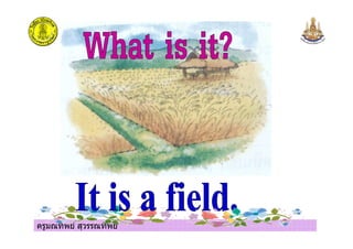 ครูมณทิพย สุวรรณทิพย
 