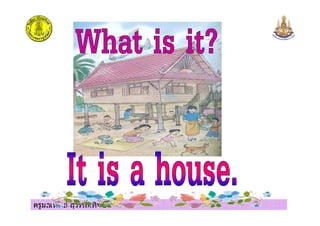 ครูมณทิพย สุวรรณทิพย
 