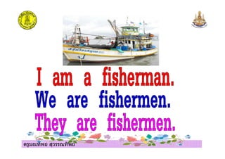 ครูมณทิพย สุวรรณทิพย
 