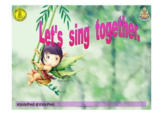 ครูมณทิพย สุวรรณทิพยครูมณทิพย สุวรรณทิพย
 