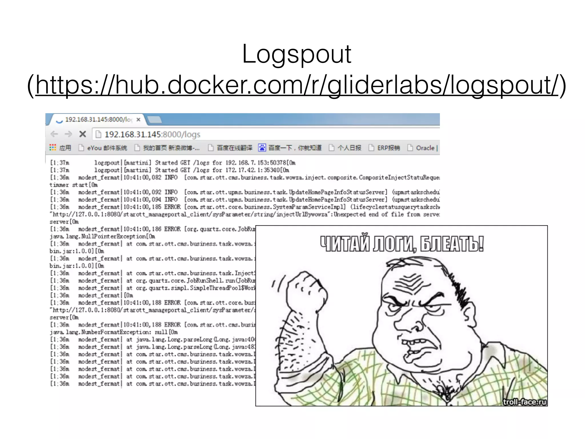 Logspout 
(https://hub.docker.com/r/gliderlabs/logspout/)
 