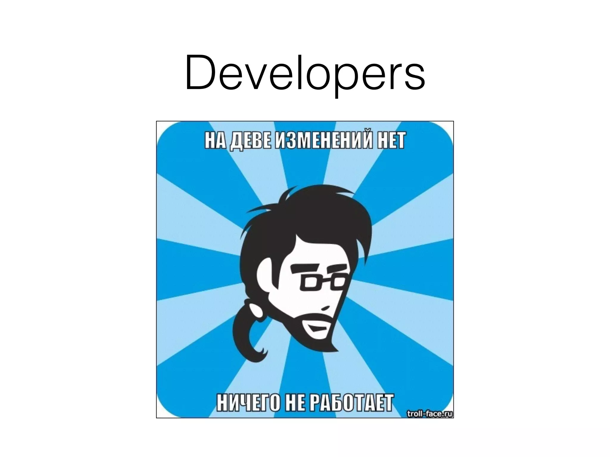 Developers
 