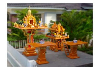 ครูรัตนา จุรุพันธ
 