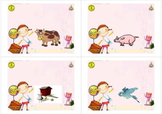 ครูพิกุล เจี้ยมดี ครูพิกุล เจี้ยมดี
ครูพิกุล เจี้ยมดี ครูพิกุล เจี้ยมดี
 