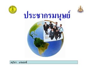 ครูวิภา แจมฤทธิ์
ก
 