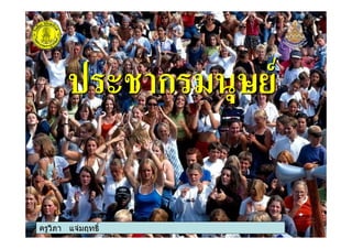 ครูวิภา แจมฤทธิ์
กก
 