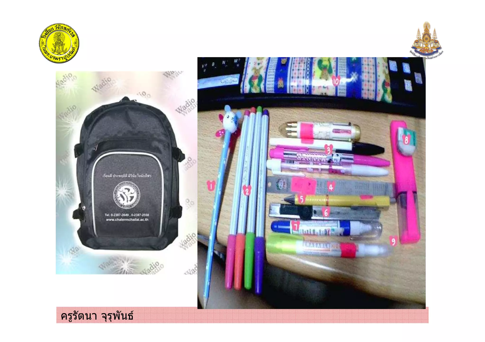 ครูรัตนา จุรุพันธ
 