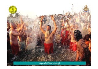 ครูพจนีย รักษาราษฎรครูพจนีย รักษาราษฎร
 