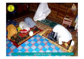 ครูพจนีย รักษาราษฎรครูพจนีย รักษาราษฎร
 