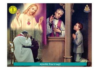 ครูพจนีย รักษาราษฎรครูพจนีย รักษาราษฎร
 