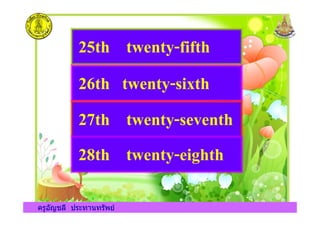25th twenty-fifth
26th twenty-sixth
27th twenty-seventh
ครูอัญชลี ประทานทรัพย
27th twenty-seventh
28th twenty-eighth
ครูอัญชลี ประทานทรัพย
 
