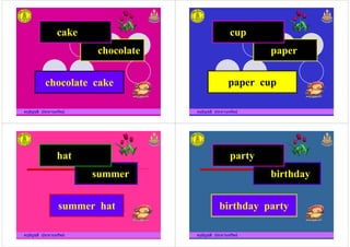 chocolate
cake
ครูอัญชลี ประทานทรัพย
chocolate cake
paper
cup
ครูอัญชลี ประทานทรัพย
paper cup
summer
hat
ครูอัญชลี ประทานทรัพย
summer hat
birthday
party
ครูอัญชลี ประทานทรัพย
birthday party
 