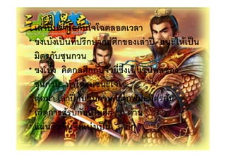 * " ,CD,          ก <A    (
* ! 4 ,- , Bก= ก .Bก! " ,CD 6 5 4 ,-
               '/
   &A ก 8 ก(
* ! 4 & ก .Bกก ( '/8B/ ,- ! !
                      &
  8 ก( * 5 4            <
* A"     " ,Cก 8 ก( 6Aก
             D              Aก
                            &
* ก& ก ;4 ก ,- .Bก 3 4
* 6:" & ' B 6 " ,- 3 กก
 