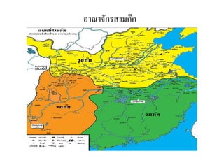 ก   กก
 