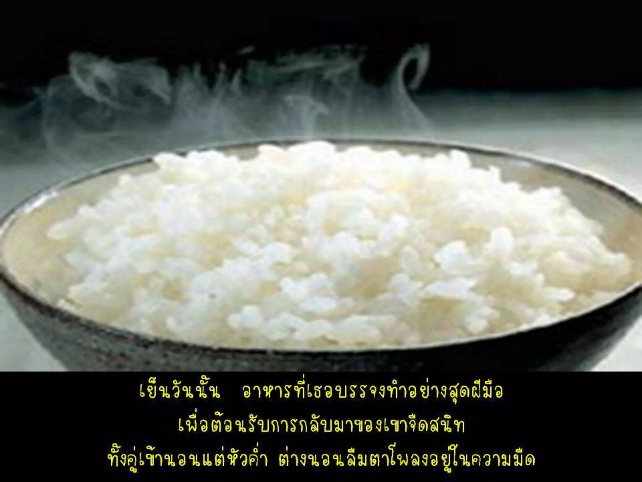 ปราการแห่งทิฐิ