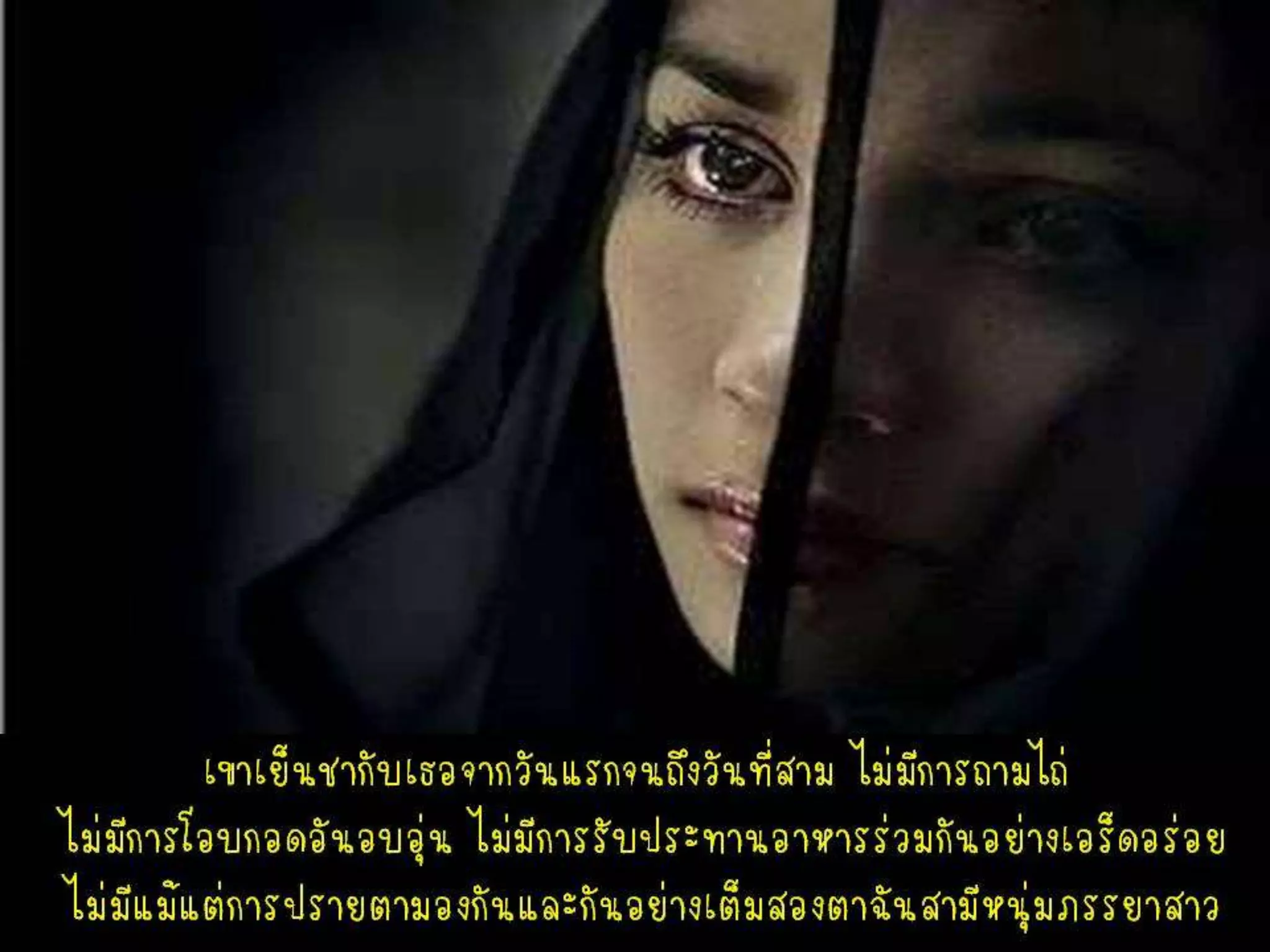 ปราการแห่งทิฐิ