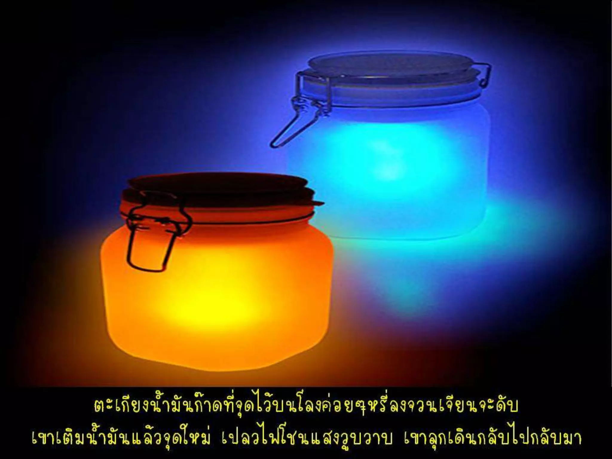 ปราการแห่งทิฐิ