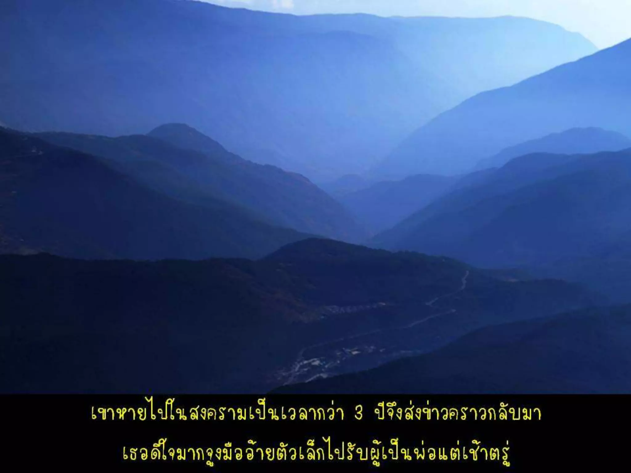 ปราการแห่งทิฐิ