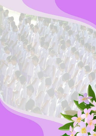 ข้อมูลสารสนเทศรัษฎานุประดิษฐ์55