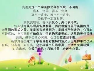 Ƕȱһɵġ
            治һơƲһ档
           治һҲһ
             Ҳһơ
        ǣƴģʽ
   һЩΪ߱ƣָһ
вʽ֮ٸܵģǾģ
ģҲܾɱȷʵġ
     Ӧùơ
   ָصĺ塣ֻ
棬ֻƣֻأֻ׷棬ÿ
    ֻ׷ƣԼֻ׷ʧ顣
 