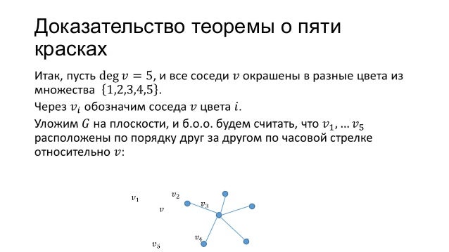 лемма холла. теорема кенига доказательство. лемма холла. теорема холла графы. лемма холла.