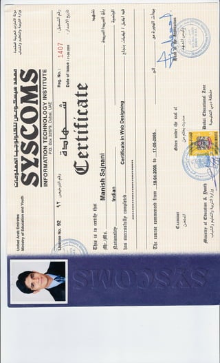 Syscom Certificate