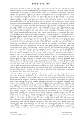 wfka ms~q uy isgdkka yd iu. iqj| u,a wdÈh f.k úydrhg f.dia nK wi;s' oka fo;s' is,a rlaId
flfr;s' fmfyjia fjfi;s' blaì;af;ka nq¥yQ ieje;a kqjßka rc.y kqjrg jeä fial' tl,ays ta ;S¾;l
Y%djlfhda nqÿka rc.y kqjrg jeä l,ays nqÿkaf.a irKh yer kej; wkH ;S¾;lhkaf.a irK f.k
;ukaf.a uq, irKfhaysu msysáhdy' nqÿ rcdkka jykafiaf.a;a i;a wguila l,a f.jd hjd kej;
fÊ;jkhg jeä fial' wfka msvq uy isgdfkda;a kej; Tjqka le|jdf.k nqÿka iómhg f.dia je| iqj|
u,a wd§fhka mQcd fldg nqÿkag kuialdr fldg tl;a miaj Wkakdyqh' ta ;S¾;l Y%djlfhda ;a nqÿka je|
tl;amiaj yqkakdyqh' tl,ays Tjqka nqÿrcdkka jykafia ieß ird jeä l,ays .kakd ,o irK yer kej;
wkH ;s¾;lhkaf.a irK .ek uq,ia:dkfhys msysá nj wfkamsvq uy isgdfkda nqÿkag ±kajQy' tl,ays
i¾j{hka jykafia m%udKd;sl%dka; jQ ld,fhys w;rla ke;s fldg mj;ajk ,o jdla iqpß;dkq Ndjfhka
Èj iqj¢ka iqj| lejq fkdfhla iqj¢ka msreKq rejka lr~qjla yßk l,la mßoafoka uqL m;auh újD; fldg
uÿr iajr úysÿjñka ienEo Wmdil jreKs' f;dms r;ak;%fhys irK yer wkH ;S¾;lhkaf.a;a irK
.sfh±hs úpdrd jod, fial' tl,ays ;uka l, ld¾h yÕ jkakg wiu¾: jQ Tjqka úiska ienej iajdñks'
nqÿyq Wmdil jrekag wduka;%Kh fldg tïNd Wmdil jreKs' háka wúÑh yd u;af;ka Njd.%h fl<jr
fldg iriska wkka;dmßudk ilaj,fys iS, iudê m%{d jQ .=Kfhka nqÿka yd iuflfkla ke;' nqÿkag
jvkd flfKlau ke;' fufia W;a;u .=Kfhka iukaú; jQ r;ak;%h irK .sh Wmdil flfkla fõjd
hs Wmdisld flfkla fõjdhs krld§ jQ i;r wmdfhys WmÈkd yq fkdfj;s' wmdfhd;am;a;sfhka ñÈ ÈjH
f,dalfhys bmso uyd iïm;a wkqNj flfr;s' tfia fyhska f;dms weu fokd fun÷ irK yer wkH
;S¾;lhkaf.a irK hkakjqka úiska l, fia kmq/hs jod,fia;' ;jo Wmdil jreks nqoaOdkqiauD;s
O¾udkqiauD;s ix>dkqiauD;s l¾uia:dk tkï fYda;dm;a;s M,h fokafkah' ilDoaOd.dó ud¾.h yd
ilDoaOd.dó M<h fokafkah' wkd.dñ ud¾.h yd wkd.dñ M,h fokafkah' w¾y;a ud¾.h yd w¾y;a
M<h fokafkahehs fï wdÈ jQ ldrKfhkq;a O¾u foaYkd fldg fun÷ r;ak;rh irK ì|mq f;dm úiska
fkdl, ukd fohla lrK ,±hs jod, fial' fufia Nd.Hj;a jQ ;sf,da.=re nqÿrcdkka jykafia wfkal
m%dldrfhka Wmdil jrekag wjjdo fldg Wmdiljerks m<uq;a ukqIHfhda wirKh irKhhs úrEv
.%ykh f.k wuqkqYHfhda mß.Dys; jQ ldka;drfhys hlaIhkag f.dÿrej uyd úkdYhg meñKsfhdah'
irK hEu irKhhs taldka; fldg wúrEv .%yKh .;a;d jQ ukqIHfhda taldka;drfhys iajdiia:dkhg
meñKsfhda fõ±hs jodrd uqfjka fkdnek jev Wka fial' tl,ays wfkamsvq uyd isgdfkda yqkiafkka ke.S
isg nqÿkag je| ia;+;s fldg fodfyd;a uqÿfkys ;nd iajdóks ±ka jQ l,s fï Wmdil jrekaf.a W;=ï jQ
r;ak;%h irK yer úrev .%yKh wmg m%ldYh' mQ¾fjys hlaIdÈ.Dys; jQ ldka;dr ud¾.fhys úrEv
.%dyskaf.a úkdYh yd wúrEv .%ys;j jQ ukqIHhka iajdiia:dkhg meñKs nj wmg ienù ;sfnkafkah' kqU
jykafiagu m%ldYh' iajdókS hd[a[d lrïy' mskaj;a jQ i¾j{hka jykai' wdldYfhys mqka i| uv,
k.d mdkd l,la fuka fï ldrKh m%ldY fldg jod, uekjhs wdrdOkd l<dyqh' blaì;af;ka nqÿyq ud
úiska isgdfkks wm%udK ld,hla uq¿,af,ys oi mdrñ;djka mqrd f,dal jdiSkaf.a iel ÿre lrk msKsiu
i¾j{;d {dkh m%;sfõoh lrk ,oafoah' isxy ff;,fhka rka k,la mqrjkakdla fuka ilia fldg lka
kud wijhs isgdkkag isys Wmojd ysu .¾Nhla m,d mqka i| uv, msg;a fldg mdkakla fuka Njdka;rfhka
ieÕ jQkdjQ ldrKh m%ldY fldg jod, fial'
hg.sh oji liSrg nrKeia kqjr n%yauo;a; kï rÊcqre flfkla i;r ix.%y jia;=fjka ckrxckh
fldg rdcH lrkakdyqh' tiufhys mqrK ,o fndaê ixndr we;s wm uyd fndai;dfkda idka;= kdhl
l=,hl ms<sis| f.k l%ufhka jeäúh meñK mkaishhla .e,ska fj<|dï fldg weúÈkdyqh ta fndaêi;ajfhda
lf,l kef.kysßka niakdysrg fh;s lf,l niakdysrka kef.kysrg fh;s' tl, nrKeia kqjr wfkl=;a
Ydka;= kdhl mq;%fhla úh' ta ;u w{dKh wjHlal;h' Wmdfhys olaI fkdfjhs' tiufhys fndaê
i;ajfhda nrKeia kqjßka uyÕs jQ nvq f.k mkaishhla .e,a mqrd .uk iryd isgq jQy' ta kqjke;s idka;=
kdhl mq;%o tfiau mkaishhla .e,a nvq mqrd .ukg iryd isgqjQfhah' fndaê i;ajfhda bÈka fï kqjK ke;s
Ydka;= kdhl mq;% f;fu ud yd iuÕ fhakeï .e,a oyila tla u. hkag mgka.;a l, u. fkdiEfykafkah'
ukqYHhkag or meka yd irlg ;k fkd,en yelaflah' fudyqj;a udj;a m<uq fldg hdu lghq;= hhs is;d
fndaê i;ajfhda ta w{dK jQ idka;= kdhlhd le|jd fumj;a lshd wm fofokd tlaj hkag fkdms<sfjk'
lsfulao f;ms bÈßfhys hõo@' fkdfyd;a miafihs hõo hs úpdf,dah' tfõf,ysu fy;u fufia is;S ;ud
bÈßfha hkag jka l,ays fndfyda wkqiia jkafkah' .e,a ilSka kqnqka u.ska fhfuka .e,a wÈkd f.dka
m<uq irla fkdlE ;k l;s' ukqYHhkag m<uq lsis flfKl=ka úiska fkdlevQ m<dfld,jka jkafkah'
m%ikak jQ meka jkafkah' leu;s mßoafoka w.h ;nd f.k nvq úl=Kñhs is;d fy;u uu hy¿j m<uq
fldg fhñhs lSy' fndaê i;ajfhda;a miafiys hdfuys fndfyda wkqiia oel fufia is;+h' bÈßfhys hkakd
jQ i;ajfhda u. úiu ;ek iu flfr;s' uu Tyqka .sh u.ska fhñ' fmr;a ÿj .sh f.dka uqyql=rd ;oj
.sh ;K l;s hs udf.a f.dka kej; wg .;a ñysß jq ,d ;K wkqNj flfr;s' m<uq m,d m, lvd kej;
wg .;a ñysß jQ ,d;k wkqNj flfr;s' m<uq m,d fld, lvd .;a ;ekska ke.S o¿ m,d ukqYHkag ñysß
jkafkah' m<uq meka ke;s ;ek j,lek meka Wmoj;s' fudyqka lekjQ j, j,ska wms meka fndïy' m<uq
cd;l wxl 001
Vsoft Creations
www.jathakakatha.org/newhome
2 Non commercial use.
For free distribution only.
 