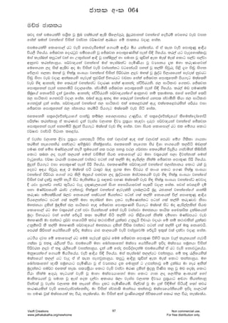 uÉP cd;lh
;jo tla iufhlays iY%Sl jQ uqL m;auhla we;s ;sf,da.=re nqÿrcdkka jykafia foõrï fjfyr jev jik
fiala ;uka jykafia úiska jiajk j¾Idjla wrUhd fï cd;lh jod< fial'
tiufhlays fldfid,a rg jeis fkdjeiSfuka f.dhï wd§h ñh hkafkah' ta ta ;ek jeõ fmdl=Kq wd§h
úh,S .sfhah' fÊ;jk fodrgqj iómfhys jq fÊ;jk fmdl=fKys;a meka is¢ .sfhah' lr,a hg jeofyd;a;djQ
uia leianka lmqgka jka yd Wl=iaika wdÈ jQ mlaIsyq,a yd iudk jQ ;=äka wek uE;a uE;a fldg i,aj i,ajd
wkqNj lrkakdyqh' i¾j{hka jykafia uia leiankag meñKshd jQ jHikh ±l uyd lreKdfjka
fufyhk ,o is;a we;sj wo ud úiska jeis jiaikakg jgfkahhs myka jQ l,ays isjqre ms<s ±Õ ms~q isÕk
fõ,dj i,ld uy;a jQ NslaIQ ix>hd jykafia úiska msßjrk ,ÿj uy;a jQ nqoaO ú,dYfhka ieje;a kqjrg
ms~q isÕd jev jod< wka;fhys ieje;a kqjßka úydrhg jvkd fiala fÊ;jk fmdl=fkys msh.eg u;af;ys
jev ys| wdkkao uy f;reka jykafiag jodrK fiala wdkkao iaÒúrhks' c, idáldj f.kj' fÊ;jk
fmdl=fkka meka ikydñhs jod,fial' iajdóks fÊ;jk fmdl=fkys meka is¢ .sfhah' lr,a uv muKlau
;snqfha fkdfõhs ±ka jQfial' wdkkao iaÒúrhks i¾j{hkaf.a wdkqNdj kï b;duy;' tfia fyhska f;ms
c, idáldj f.kjhs jod, fial' tnia weiq wko uy f;reka jykafia hym; iajdóks lshd c, idáldj
f.kjq;a ÿka fial' i¾j{hka jykafia c, idáldj tla flf<jrla weo tlaflf<jrlska YÍrh jid
fÊ;jk fmdl=fkka c, iakdkh lrñhs msh.eg u;af;ys jev isá fial'
tflfkys il%foafõkaøhdf.a mdkavq lïn, ffY,dikh WKqúh' ta il%foafõkaøfhda lsfulafodafydahs
mßlaId lrkakdyq ta ldrKdj ±ka jeiai j,dyl ÈjH mq;%hd le|jd orej i¾j{hka jykafia fÊ;jk
fmdl=fkka meka ikyñhs uqÿka msh.eg u;af;a jev ys| fial' jyd ish¿ fldfid,a rg tl fï.h fldg
j¾Idj jiajhs úOdk lf<dah'
ta jeiai j,dyl ÈjH mq;%hd hym;ehs .súi tla j,djla we| tla j,djla fmrj fï. .S;sld .dhkd
lrñka kef.kysr ilaj,g wNsuqLj kslauqfkah' tflfkys kef.k ysr ÈYd Nd.fhys l,úá uv,la
muK tla fï> uKav,hla ke.S l%ufhka Y; mG, iyY% mG, .¾ckd flfrñka úÿ,sh .iajñka lsìisks
fldg ;nk ,o meka l,hla fuka jisñka ish¿ fldfid,a rg uyd j;=frka i,d Èjkakdla fuka
jegqfkah' j¾Id Odrdks md;fhka jiakg mgka .;a l,ays uo weis,a, kslau fÊ;jk fmdl=K msÍ .sfhah'
uqÿka msh.eg jid fmdl=fKa meka msÍ .sfhah' tflfKysu i¾j{hka jykafia c,iakdkh fldg r;a jQ
fomg w|h isjqre we| B u;af;a má Od;=j ne| iq.; uyd Öjrh ta ldxY fldg f.K NslaIQ ix>hd
jykafia msßjrd f.dia .O ls,s u¨fha mkjk ,o nqoaOdik uia:lfhys jev ys| NslaIQ ix>hd jykafia
úiska j;a ±lajQ l,ays ke.S isg uekslauh jQ i|lv myK u;af;ys jev ys| NslaIQ ix>hd jykafiag wjjdo
§ hjd iq.kaO .kaO l=áhg jeo ol=Ke,fhka isxy ffihshdfjka ie;mS jod, fial' ijia fjf<ys oï
iNd uKavmfhys /iaj WkakdjQ NslaIQka jykafia weje;aks oin,OdÍ nqÿ rcdkka jykafiaf.a Ydka;s
lreKd iïm;a;sh;a n,j fkdfhla i;ajhka ñhkakg mgka .;a l,ays fkdfhla ú,a fmdfl=Kq wdÈh
úhf,kakg mgka .;a l,ays uyd leianka uyd ÿlg meñfKkakg mgka .;a l,ays lreKdj ksid
uyckhd ÿlska uq|ñka c, idáldj ye| fÊ;jk fmdl=fKys msh.eg u;af;a isg uo weis,a,lska ish¿
fldfid,a rg uy j;=frka Wka mjd mshkakdla fuka jeis jiaijd uyckhd ldhsl ffp;isl ÿlaLfhka
uqod úydrhg jka fiala fõ±hs l;d lrñka isá l,ays .O ls<sfhka kslau oïiNd uKavmhg jev
uyfKks ud tkakg mQ¾j Ndf.hsys ljr l:djlska hqla;j Wkq±hs úpdrd jodrd fï kï l:djlska hqla;j
Wkqïyhs lS l,ays uyfKks i¾j{fhda uyckhd ÿlska mSä; jkakg mgka .;a l,ays ±ka u;= fkdfjhs'
fmr;a ;sßika fhdaksfhys bmso u;aiH rdc ld,fhys jeis jiaiqfjdau fõ±hs bl=;a j;a olajd jod< fial'
hg.sh oji fï fldfid,a rg fuu ieje;a kqjr fuu fÊ;jk fmdl=K msysá ;ek je,a le,fhka .ejiS
.;a;d jQ tlª /,shla úh' tiufhys uyd fndai;dfkda u;aiH fhdaksfhys bmso u;aiHh iuQyhd úiska
msßjrk ,ÿj ta lª /,sfhys jikakdyqh' ±ka hï fiao tmßoafokau tiufhys;a ta rg jeis fkdjgqfhah'
ukqIHkaf.a f.dhï ñh.sfhah' jeõ wdÈh is¢ .sfhah' uia leiafnda l,,ahg jkakyqh' fï lª /,sfhys;a
u;aifhda l,,a hg jeo ta ta ;ek ieÕjqkdyqh' lmqgq wdÈyQ ;=äka wek ue;a fldg lkakdyqh' uy
fndai;dfkda {d;s iuQyhdg meñKshd jQ ta jHikh ±l fudyqka g WmkakdjQ fï ÿlaLh ud yer wksla
uqokakg iu¾: tflla ke;' i;Hl%shd fldg jeis jiajd urK ÿlska uqokq msKsi l¨ jQ uv fone fldg
mSrd kslau w.+re leghla jeks jQ udyd u;aiHhdfkda ukd fldg .dk ,o f,days; wxlhla fyda
udkslHhka jQ iudk jQ weia fol o,ajd wldYh n,d jeiai j,dyl ÈjHh mq;%hdg w~.d lshkakdyq
mskaj;a jq jeiai j,dyl uu kEhka ksid ÿlg meñKsfhñ' is,aj;a jQ ud ÿla ú¢ñka isáh§ f;da ljr
ldrKhlska jeis fkdjeiajkafkyso' ud úiska iajcd;s udkaih lkakdjQ u;aiHfhdaksfhys bmso id,gla
id muK jQ;a u;aifhla lE úre ke;af;ah' ud úiska wka m%dKsfhl=;a ðú;fhka f;dr l, úre ke;af;ah'
cd;l wxl 064
Vsoft Creations
www.jathakakatha.org/newhome
97 Non commercial use.
For free distribution only.
 