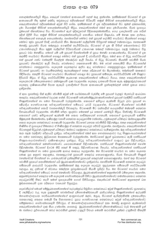 fkd,nkakdfõ±hs lsjQh' f;reka jykafia wdldYfhys m,la ne| yQkafial' blaì;af;ka isgdfkda ta ±l
wdldYfhys ys| l=ula ,nõo ljq¿fodr t,sm;af;ka isáfhaù kuq;a lsisjla fkd,nkakdfõ±hs lsjqh'
f;rekajykafia t,sm;u;af;a wjq;a isá fial' blaì;af;ka ta ±l t,sm;u;af;a isg l=ula ,nkfialao
ÿud .shdkuq;a lsisjla fkd,nkakdfõ±hs lsjqh' f;rekajykafia tnia wid ÿud.shfial' ish¿ m%didoh
OQufhka taldkaOldr úh' isgdkkaf.a weia bÈlgqfjka úÈkdl,lafukaúh' f.h odfodafydahs hk Nhska
bÈka È,sys .shd kuq;a lsisjla fkd,nkakdfõoehs fkdlshd fufia is;=fhah' fï uyK b;d ,.akh"
taldka;fhka fkd,en fkdhkafkah' tfiafyhska fudayg tla mQmhla fojñhs NdhH_djg lshkafkda fid÷r
fudayg l=vd mQmhla msi§ hjdmshjhs lSy' ´f;dfuda ie¢w.skau msáiqÕla lnf,a j;afldgmQh' tflfKys
uy;ajQ mQmhlaj ish¿ ln,mqrd f.Kú;a ke.Sisáfhah" isgdfkda ta ±l ;S úiska fndfydafldg msá
Wld.kakd,±hs lshd ;=uQu ie¢w.ska msáfmdähla Wldf.K lnf,a j;afldgmQh' m<uq j;afldg msiQ
mQmhg jvd uy;aúh' fufia hï hï mQmhla msikafkakï ta mQmh uy;aj f.Khkafkah' isgdfkda ta ±l
l,lsÍ NdhH_djg lshkafka fid÷r fudayg tla mQmhla § hjdmshjhs lsjQh' tnia wid ta isgq¥ fmÜáfhka
tla mQmhla .kag jkal,ays ish,a,u taldnoaOj we,S .sfhah' ta isgq¥ isgdkkag lshkakS ijdóks ish¿
mQmhkag taldnoaOj we,S .sfhah' fjkafldg .;fkdfyñ lsj" uu fjka flfrñhs lshd isgdfkdaa;a
fjkafldg .;kqyqfjdah' fofoku fofl<jr w,ajd weo fjkafldg .;kqyqkqjdyqh' blaì;af;ka ta
isgdkka mQmhkag yd jEhñlrkakjQ ;eke;a;yqf.a il, YÍrfhka ~d ìo.;af;ah' ln,af,ys ;DIKdj
is|S.sfhah' tl,ays isgdfkda NdhH_djg lshkafkda fid÷r ug mQmfhka lïke;" fmááhmsákau fï NsCIqjg
§mshjhs lsjQh' ta isgq¥ fmÜáhmsáïu werf.K f;rekajykafia iómhg .shdh' tl, f;rekajykafia
fofokdgu Ou_foYkdfldg r;ak;%fhys .=K jod<fial' fok,o odkfhys úmdl we;' wuq;=m~qrejYfhka
fok,o oCIsKdfhys;a úmdl we;ehs odkd§kaf.a úmdl wdldYfhys mqkai|u~,la fuka m%ldY fldg
±lajQfial'
ta wid m%ikakjQ is;a we;sj iajdóks wjq;a fï mhH_vlfhys je~ys| fï mQmhka je,÷j uekjehs wdrdOkd
lf<dah' f;rekajykafia jodrK fiala' isgdfKks iuHlaiïnqÿrcdKkajykafia mQmhka j,¢ñhs mkaishhla
NsCIQkajykafia yd iuÕ úydrfhys jevyqkafial' f;dmf.a wNsm%dh we;akï isgqÿj ,jd mQmhka yd
CISrdÈh f.kajdf.K ij_{hkajykafia iómhg hjhs jod<fial' isgdfkda lshkafkda ijdóks
ij_{hkajykafia fldhs jikfiala±hs úpdf<dah' isgdfKks óg mkaid,sia fhdoklska u;af;ys fc;jk
úydrfhyshhs jod<fial' iajdóks fõ,d kQ.=¿jd fuf;la ÿr flfia hfuda±hs lsjQh' mskaj;ajQ isgdfKks
f;dmf.a hkag wNsm%dfhka we;akï uu f;dm iDÎn,fhka f.khñ" f;dmf.a m%didofhys bKsysi
;snQ;eku ;sfnkafkah" bKsmduq, jkdyS fc;jk fodrgqfjysu jkafkah" Wvqudf,ka háud,g niakd±;=frysu
f;dm fofokd fc;jkhg f.Khñ jod<fial' isgdfkda hym; ijdókshs ms<s.;a;=h' tl, f;rekajykafia
ysKsysi ta m%didofha ysufldg ta ysKsmduq, ta fc;jk fodrgqj fõjhs bgqfial' tfiajQfhah' f;rekajykafia
isgdkkq;a isgqÿj;a Wvqudf,ka háud,g niakdg m<uqfldg fc;jkhg meñKjQfial' Tyq ij_{hkajykafia
lrd t<U j,¢kag fõ,dhhs ±kajQh' ij_{hkajykafia tnia wid fNdckYd,djg jeo NsCIqix>hdjykafia
yd iuÕ mkjk,o nqoaOYdik ui;lfhys jevyqkafial' uyisgdfkda nqÿka m%Odkfldg we;s mkaishhla
NsCIqix>hdjykafiag oCIsfKdolh ÿkakqh' isgq¥ ij_{hkajykafiaf.a md;%hg mQm ms<s.ekajQh'
ij_{hkajykafia ;ukajykafiag hfmkmuKla ms<s.;afial' mkaishhla NsCIQkajykafia;a tfiau
ms<s.;afial' isgdfkda È.gu lsß f;,a ó il=re ms<s.kajdf.K .sfhdah' ij_{hkajykafia mkaishhla
NsCIQkajykafia yd iuÕ mQmfhkau wdydr lD;Hh iemjQfial' uy isgdfkda;a NdhH_dj yd iuÕ iEfyk
muK mQm wkqNj l<dyquh' tf;l=ÿWj;a mQmfhys fl<jr fkdfmKqfkah' ish¿ úydrfhys NsCIqka
jykafiag;a isÕkakka yd hdplhkag;a ÿkal,ays;a mQmfhka fl<jrla fkdfmKqfkah' tfia l, isgdfkda
ijdóks mQmfhda fkdksukafkda hhs nqÿrcdKkajykafiag ±kajQfjdah' tfiaùkï isgdfKks fc;jk fodrgqj
iómfhys ,dmhjhs jod<fial' blaì;af;ka Tyq fofok fodrgqj kqÿref;k iómfhys fmÜáfhkau
i,dmqh' wo olajd;a ta ia:dkh ln,a,l mQjm%dnydrhhs lshdñ m%isoaO úh' uy isgdfkda NdhH_dj iuÕ
ij_{hkajykafia iómhg f.dia tl;amiaj isáhdyqh' nqÿrcdKkajykafia wkqfufjks Ou_foYkd l<fial'
wkqfudaokdjf.a fl<jr fï fofoku fidajdkaM,fhys msysgd nqÿrcdkkajykafiag kuialdrfldg fc;jk
fodrgqfjys§ ys;g keÕS ;uka m%idofhysu f.dia msysáhdyqh' t;ekamgka uyisgdfkda wiQfl,la Ok
nq~Ydikfhys odk mß;Hd. jifhka úiqrejQh'
fofjksojia iuHla iïnqÿrcdkkajykafia ieje;akqjr ms~qisÕd fc;jkhg wjq;a NsCIQkajykafiag iq.f;jdo
§ .|ls<shg jeo ie; mqKql,ays ijiafõf,a oïiNduKa~mfhys /iajWkakdjQ NsCIQkajykafia weje;aks
uydfu!oa.,Hdk i:úrhkajykafiaf.a wdkqNdjhla n,j" uiqre isgdkka weis,a,lskau oukfhys,d
ik;d.;jQ fl,Y kue;s úI úkdifldg mQmh f.kajdf.K fc;jkhg wjq;a ij_{hkajykafiag
iïuqLfldg fidajdkafmf<ys msysgjQh' ta uydfu!oa.,Hdki:úrfhda b;d uy;ajQ wdkqNdj we;af;dahhs
f;rekajykafiaf.a .=K lshd Wkafial' YdikdjQ nqÿrcdkkajykafia oïiNduKavmhg jev uyfKks ±ka
ud tkakdg mQj_Nd.fhys ljr l:djlska hql;j Wkq±hs úpdrd fukï l:djlska hqla;j WkqïNhs lSl,ays
cd;l wxl 079
Vsoft Creations
www.jathakakatha.org/newhome
131 Non commercial use.
For free distribution only.
 