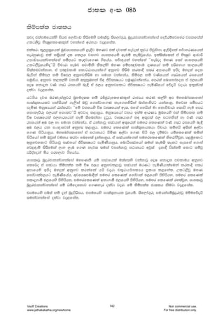 lsïmlal cd;lh
;jo tlaiufhlays ish¿ f,dajev lsÍfuys iuFM_jQ ;sf,da.=re nqÿrcdkkajykafia foõrïfjfyr jikfiala
Wlg,SjQ NsCIqflfKl=ka jykafia wrNhd jø<fial'
tla;rd l=,mq;%fhla nq~Ydikfhys ,eÈj uyKj tla ojila ieje;a kqjr msvqisÕd weúÈfka ij_dNrKfhka
ieryqKdjQ tla i;%shla ±l fl,Y jiÕj Ydikfhys we¿ï ke;sjQfhah' blaì;af;ka ta NsCIqj wdpdÍ
Wmd~Hdhkajykafia iómhg le|jdf.K .sfhah' ij_{hka jykafia zzienEo uyK f;da Ydikfhys
Wlg,SjQfhys±ZZhs úpdrd ienj ijdóks lSl,ays uyK fïm[pldu .=Kfhda kï mßfNd. ld,fhys
is;al¿jkakdy' ta m[pldu fldgGdihkaf.a wkqNj lsÍu krld§ i;r wmdfhys bmso uyÿla fok
neúka lSïM, kï úIM, wkqNjlsÍu yd iudk jkafkah" lsïM, kï jK_fhka .JOfhka rifhka
iuq~_h" wkqNj l<l,ays jkdys w;=kqnyka is| Ôú;CIhg muqKqjkafkah" fmr;a fndfydafok ta M,fhys
føI fkd±k jK_ .JO rifhys ne£ ta M,h wkqNjfldg Ôú;CIhg meñKsfhda fõ±hs jodrd bl=;aj;a
olajd jø<fial'
hg.sh oji nrKeiakqjr n%yuo;; kï rÊcqreflfKl=ka rdcHh lrK l,ays wm uyfndai;dfkda
id;a;=kdhlj mkaishla .e,ska nvq f.kajdf.K kef.kysßka niakdysrg hkakdyq' uyjk iómhg
meñK ukqIHhka /ialrjd zzfï jkfhys úI jDCIfhla we;" tfia fyhska ud fkdúpdrd f;dms yeu fmr
fkdlEúrE M,hla fkdljZZhs wjjdo l<dyqh' ukqIHfhda jkh blau wdrKH uqLfhys tla lsïmll kï
úI jDCIfhla M,ydrfhka keó ;sfnkakd ÿgqh" jDCIhdf.a l| w;=m;a M, igykska yd jK_ .JO
rifhka wU M, yd iudk jkafkah" ta hkakdjQ iFjhka w;=frka iuyr flfKla jK_ .JO rifhys ne£
wU M,h hk ix{dfjka wkqNJ l<dyqh' iuyr flfKla id;a;=kdhlhd úpdrd lïyhs w;ska w,ajd
f.K isáhdyqh" uyfndai;dfkda ta i:dkhg msñK w,ajd f.K isá M, oïujd hïflfKla lñka
isáfhda kï Tjqka jukh lrjd fnfy;a ÿkakdyqh" ta iFjhkaf.ka iuyrflfKla ksfrda.SjQy" m<uqfldg
wkqNjfldg isáhdjQ iFjfhda Ôú;CIhg meñKshdyqh" fndêiFjfhda ;uka leu;s ;ekg iemfia f.dia
fj<|dï lsÍfuka ,dN ,en f.K kej; ;uka jikakdjQ i:dkhg wjq;a økd§ mskalï fldg lïjQ
mßoafoka ñh mrf,dj .sfhdah'
Ydi;DjQ nqÿrcdkkajykafia uyfKks hï iFjfhla u;af;ys jkakdjQ føI fkd±k mplduh wkqNj
flf¾o ta iFjhd lsïmlal kï úI M,h wkqNjl<djQ iFjhka urKg meñKshdlafuka krld§ i;r
wmdfhys bmso uyÿla wkqNj lrkafka hhs jørd p;=rdhH_i;Hh m%ldY l<fial' Wlg<SjQ uyK
fidajdkaM,hg meñKsfhah" wjfYImI_d§ka iuyr flfKla fidajdka M,fhys msysáhy" iuyr flfKla
ilDø.dó M,fhys msysáhy" iuyrflfKla wkd.dó M,fhys msysáhy" iuyr flfKla ry;ajQy" Ydi;DjQ
nqÿrcdkkajykafia fï Ou_foYkdj f.Kyer olajd jørd fï lsïmlal cd;lh ksujd jø<fial'
tiufhys mI_;a kï ±ka nqÿmsßih" tiufhys id;a;=kdhl jQfhï' ;sf,da.=re iuHlaiïnqÿrcjQ uïufõ±hs
;ukajykafia olajd jø<fial'
cd;l wxl 085
Vsoft Creations
www.jathakakatha.org/newhome
142 Non commercial use.
For free distribution only.
 