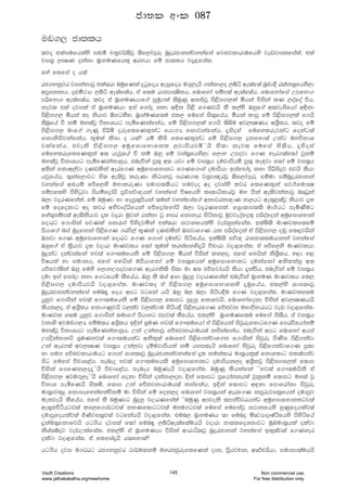 uX., cd;lh
;jo tlaiufhlays i~u_ pl%j¾;sjQ ;sf,da.=re nqÿrcdkkajykafia fj¿jkdrdufhys jevjikfiala' tla
ji;% ,CIK okakd n%dyuKfhl= wrNhd fï cd;lh jø<fial'
fya flfia o h;a
rc.ykqjr jikakdjQ tla;rd nuqfKla ÿgqfoh weiQfoh u.=,ehs .kakd,o ,íê we;af;a nq~d§ r;ak;%fhys,d
wm%ikkh" øVó:Hd ,íê we;af;ah" ta f;u rdcmdCIslh" fndfyda iïm;a we;af;ah" fndfydafia WmfNd.
mßfNd. we;af;ah" ;jo ta n%dyuKhdf.a iquq.la ;snqKq wk>_jQ ms<siÕ,la óhka úiska lK ,oafoa úh"
kej; tla ojila ta n%dyuKhd bia fidaø kyd w¢k ms<s f.Kjhs lS l,ays Tyqf.a w;jeisfhda w¢kd
ms<siÕ, óhka lE kshdj ´yglSy" n%dyauKf;u tl, fufia is;=fhah" óhka ldmq fï ms<siÕ,la f.hs
;snqfha ù kï uy;ajQ úkdYhg meñfKkafkah" fï ms<siÕ,la f.hs ;sîu wj,CIKh wY%Slh" ;jo fï
ms<siÕ, udf.a .EKq msßñ oreflfKl=kag fhd.H fkdjkafkah" ±isoia fufylrejkag fokag;a
fkdksisjkafkah" l=ula ksid o h;a@ hï lsis flfKl=kag fï ms<SiÕ, ÿkfyd;a Wkag uyúkdY
jkafkah" tjeks ms<siÕ, wuqfidfydfkl ,jdmshjñZZhs is;d kej; fufia is;Sh" ±isoia
fufylreflfKl=ka w; hejQfha ù kï Tyq fï jia;%fhys,d f,dN Wmojd f.K yer.;af;da jQkï
uy;ajQ úkdYhg meñfKkakdyqh" tneúka mq;= w; hjd fï ji;%h oujdmshñ mq;= le|jd f;da fï ji;%h
w;ska fkdw,ajd oKvlska werf.K wuqfidfydkg f.Kf.dia oudmshd biafidaø kyd msßisÿj tjhs lshd
hjqfhah" ;=kaf,djg is; we;sjQ lreKd ksOdkjQ irK.; jc%m[rjQ ;sf,da.=re iïud iïnqÿrcdkka
jykafia w¿hï fõf,ys uydlreKd iudm;;shg iujeo wo ojiays ljr flfKl=ka ij._fudCI
iïmf;ys msysgqjd mshïfødahs mQj_ij_{hka jykafia úIfhys lD;dêldrjQ uy mska we;sjkakdjQ nJOQka
n,d jørKfiaala' fï nuqKd yd fomq;=mshka ;uka jykafiaf.a wkdjrk{dK cd,hg we;=<;ajQ kshdj ±l
fï fofokdg wo ljr wNSjDoaêfhka fõfødafydahs n,d jørKfila' fY%d;dm;;s ud._hg meñKSug
fya;=iïm;a we;skshdj ±l jørd uqjka hkakd jQ yir fkdyer isákdjQ uqjjeoafol= mßoafoka wuqfidfydka
fodrg f.diska ijKla >k/ia úysÿjñka tla;rd i:dkfhlays jevyqkafial" blaì;s udKjlf;fï
mshdf.a nia uqÿfkka ms<sf.K .rú,a l=Kla oKvlska Tijdf.K hk mßoafoka ta ms<siÕ, o~q fl<jßka
Tijd f.K wuqfidfydka fodrg f.K f.dia oukag isáfhah' blaì;s ij_{ rdfcd;;uhdkka jykafia
Tyqf.a ta l%shdj ±l jodrd udKjlh f;da l=ula lrkafkys±hs úpdrd jod<fial' ta fõf,ys udKjlhd
nqÿkag okajkafka Nj;a f.!;ufhks fï ms<siÕ, óhka úiska lk,o" tfia fyhska ksY%Slh" y<d y<
úIhla yd iudkh" tfia fyhska umshdfkda fï ji;%fhka wuqfidfydkg oukafkda wksllayq w;
hõfjda;ska Tyq fuys f,dNWmojdf.K wer.ks;s is;d ud w; tõfjdahhs lshd ±kaùh" tneúka fï ji;%h
oud bia fidaod kyd f.gfhñ lSfhah" Tyq lS nia wid nqÿyq jodrKfiala tneúka n%dyuK udKjlh f;,
ms<siÕ, oudmshjhs jod<fial' udKjlo ta ms<siÕ, wuqfidfydfkys ±uqfhah" tl,ays Ydi;DjQ
nqÿrcdkkajykafia fun÷ foh wmg jgfka hhs Tyq n, n,d isáh§u f.K jod<fial' udKjlf;u
hqyqj f.diska Nj;a f.!;ufhks fï ms<siÕ, f;dmg iqÿiq fkdfjhs" fndfydafokd úiska wj,CIKhhs
lshk,o" ta wY%Slh fkd.Kqjhs j,laj j,lajdu isáh§ ms<syerf.K fõ¿jk uydúydrhg jev jod<fial'
udKjl f;u hqyqj f.diska ;udf.a mshdyg tmj;a lSfhah" tl,ays n%dyuKf;u fufia is;Sh' ta ji;%h
jkdys wjuX.,H iïu;h wY%slh bÈka Y%uK Nj;a f.!;ufhda ta ms<sfhka isjqrefldgf.K fmrúfhdakï
uy;ajQ úkdYhg meñfKkakdyqh" Wka WkakdjQ fõ¿jkdrduh;a kiskafkah' tneúka wmg fndfyda whia
Wmoskakdyhs Y%uKNj;a f.!;uhkag wksl=;a fndfyda ms<sf.kajdf.k f.diska isjqre msKsi ms<s.kajd
Wka wer.;a wj,CIK ji;%h Wka,jd oïujdmshka kï hym;ehs fndfyda isjqre ms<sf.kajdf.K mq;d
yd iu. fõ¿jkdrduhg f.dia Ydi;DjQ nqÿrcdkkajykafia ±l kuialdr ud;%hl=;a fkdfldg tl;amiaj
isg fufia úpdf<ah' ienEo Nj;a f.!;ufhks wuqfidfydkg oudmshk,o wY%SljQ ms<siÕf,la f;dm
úiska f.fKk,o±ZZhs úpdf<ah' ienEh nuqKehs jod<fial' nuqKq lshkafka zzNj;a f.!;uhsks ta
ms<siÕ, wjuÕ=,eZZhs fndfyda fokd úiska okakd,oy" Èka f;dmg m%fhdackhla jqkqkï f;dmg uy;a jQ
úkdY meñfKhs is;ñ" f;dm Wka fõ¿jkdrduh;a kiafkah" bÈka f;dmg w|kd fmdfrdakd isjqre
ud;%djl=ÿ fkdiEfykafkaùkï ud úiska fï fok,o fndfyda ji;%hka werf.K kmqreji;%fhka oudmqj
uekjehs lSfhah" tfia lS nuqKdg nqÿyq jodrKfiala zznuqKq wmjeks ;miaújrhkag wuqfidfydklgj;a
we;=¿ùÓhgj;a li,f.dvgj;a kyKf;dggj;a uyu.gj;a fufia fufiajQ i:dkfhys yqKqfohlaj;a
oudmqfohlaj;a ÔK_ji;%j;a jgfkahhs jod<fial' tun, n%dyuKh ;d funÿ ñF:HdoDIaáfhys msysáfha
±kau;=fkdfjhs hg.sh oji;a f;da fun÷ ,íêwe;af;auhhs jodrd cd;lfoYkdjg uqLud;%hla olajd
ksYaYíoj jevWkafial' tl,ays ta n%dyuKhd úiska wdrdê;jQ nqÿrcdkka jykafia bl=;aj;a f.Kyer
olajd jod<fial' ta flfia±hs h;fyd;a@
hg.sh oji u.Org rc.ykqjr Od¾ulkï uyrccqreflfKla odk" ms%hjpk" wF:_pßhd" iudkd;auhhs
cd;l wxl 087
Vsoft Creations
www.jathakakatha.org/newhome
145 Non commercial use.
For free distribution only.
 