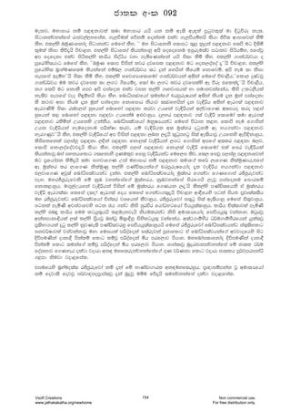 uekj" uydidr kï m<|kdjla ;nd uydidr hhs hk kï we;s we|la mqgqjl=;a ud ÈgQúrE ke;"
isgdkkajykafia rdcj,a,Nfial" .e,ùula fõkï fokaku tlaj .e,ùhïyhs lshd Ôú; wdidfjka lSï
lSy' tl,ays nuqKdfkdao isgdkkag fufia lSy" zz uy isgdfkks f;dmg ;=¨ kqÿka m<|kdj f;ms ug È;sñ
l=ula ksid lsõ±hs úpd<y' tl,ays isgdfkda lshkakdyq wms fofofku biqreu;aj mOdkj isáhïy" tfiajQ
wm fofokd tlaj isál,ays ldßh isoaêh jyd meñfKkafka hhs is;d lSï lSy' tl,ays .dkaO¾jhd o
mqfrdays;hdg fufia lSy" zznuqK f;dm úiska ljr ojfil m<|kdj ug fok,oafoa ±ZZhs úpd<y' tl,ays
mqfrdays; n%dyauKf;u lshkafka tïn, .dkaO¾jh ;g ÿka fyhska lSfhï fkdfjï" wms yeu ;d ksid
iemfia bÿïyZZhs is;d lSñ lSy" tl,ays ffjYHdf;dfuda .dkaO¾jhka w;ska fufia úpd<Sh"zzfld, ÿIagjQ
.dkaO¾jh uu ljr ojfil ;d ,Õg .sfhïo" f;da ud ,Õg ljr ojfilays wE úrE tflla±ZZhs úpd<Sh"
k. f;ms ug fkdlS fmj wms miafok tlaj jik l,ays .Dyjdihla yd iudkjkafkah" lsis Wlg,Shla
ke;sj iemfia jeo ys÷ïyhs lshd lSy" fndêiFjfhda ;ukaf.a prmqreIhka w;ska kshu ±k uqka miafokd
lS l:dj wid kshu ±k uqka miafokd fkdfidr kshdj ;Fjfyhska ±k je¢ßh w;ska wer.;a m<|kdj
wer.Ksñ is;d r;am,ia yqfhka fndfyda m<|kd lrjd Whfka je¢ßhka w,ajdf.K w;mho lro m<ia
yqfhka l< fndfyda m<|kd m<|jd Whfkau w¿jdyqh" o,yr m<|kdj .;a je¢ß f;dfuda ;ud wer.;a
m<|kdj rlsñka Whfkys WkakSh" fndaêi;ajfhda ukqIHhkag fufia úOdk l<y" f;dms yeu f.diska
Whk je¢ßhka yeufokdu mÍlaId lrj" hï je¢ßhl w; uq;ayr ÿgqkï wE Nh.kajd m<|kdj
yer.KqjZZhs lSy" tl,ays je¢ßfhda wm úiska m<|kd ,nk ,±hs ;=gqmygq is;a we;shdjQ Whfkys weúÈkdyqh"
lsisflfkla m,iayq m<|kd ,Èka m<|kd fkd,;a je¢ßhka ,Õg f.diska wmf.a w;lr m<|kd n,j"
f;dms fkd,oafoajj±hs lshd lSy' tl,ays m,ia m<|kdj fkd,;a je|sß f;dfuda tla fir je¢ßhla
lshkakdjQ nia iykhfldg .;fkdyS .=Kul=j fiiq je¢ßhkag fuf,i lsj" f;, fijQ m,iayq m<|kdfjka
ug m%fhdack lsï±hs ;ud iÕjdf.K Wka uydidr kï m<|kdj ;udf.a lf¾ ,df.K kslauqKdh"tfia
wE uq;ayr lr ,df.K kslauqKq l,ays mKaä;hkaf.a prmqreIfhdao ±l je¢ßh Nh.kajd m<|kdj
t,jdf.K wjq;a fndaêi;ajhkag ÿkay' tl,ays fndaêi;ajfhdao uq;ayr f.kajd f.Kf.dia rÊcqrejkag
mEy' uyrÊcqrefjks fï kqU jykafiaf.a uq;ayrh" kqUjykafia isrf.hs ,ejQ miafoku fidrlï
fkdl<dyqh" uÕ=,aWhfka je¢ßhka úiska fï uq;ayrh f.Khk ,±Zhs lSl,ays mKaä;fhks ta uq;ayrh
je¢ß wer.;a;d flfia o;o@ wer.;a foh flfia f.kajd.;=±hs úpd<y wd§fhys mgka ish¿ m%jD;a;;ssh
uy rÊcqrejkag fndaêi;ajfhda úia;r jYfhka lSjdyqh" rÊcqrefjda i;=gq is;a we;shdyq fufia is;=jdyqh"
igkla meñKs wjia:dfjys igk ch .kag ksis iqrùr fhdaONgfhda úhhq;a;dyqh' ldßh Ñ;a;djla meñKs
l,ays tn÷ ldßh fuu lghq;=hhs l<uekjehs kshulrkag ksis wud;Hfhdao fiúhhq;= jkakdy" uOqrjQ
wkakmdkdÈhla ,;a l,ays m%shjQ nkaOq ñ;%d§yq isyslghq;= jkafkah" w;a:.dïNSr O¾u.dïNSrfhka hqla;jQ
m%;sNd.hla ÿgq l,ays kqjKe;s mKaä;jryq fiúhhq;a;dyqhhs fufia rÊcqrefjda fndaêi;ajhkag ia;+;sfldg
>kj¾Idjla jiajkakdjQ uyd fu>hla mßoafoka i;arejka mQcdfldg ta fndaêi;ajhkaf.a wjjdofhys isg
ÈúmuKska odkd§ mskalï fldg lïjQ mßoafoka ñh mrf,dj .shdy' uyfndai;dfkdao ÈúmuKska odkd§
mskalï fldg ;ukaf.a lïjQ mßoafoka ñh mrf,dj .shdy' Ydia;DjQ nqÿrcdkkajykafia fï cd;l O¾u
foaYkdj f.Kyer olajd jodrd wk| uyf;rekajykafiaf.a .=K j¾Kkd fldg jodrd cd;lh mQ¾jmrikaê
.<md ksujd jod<fial'
tiufhys n%yauo;a; rÊcqrefjda kï ±ka fï NdKavd.drl wk|uyf;ryqh" m%{diïmkak jQ wud;Hfhda
kï fojd;s fojjQ i¾j{mom%dma;jQ ±ka nqÿjQ uïu fõ±hs ;ukajykafia olajd jod<fial'
cd;l wxl 092
Vsoft Creations
www.jathakakatha.org/newhome
154 Non commercial use.
For free distribution only.
 
