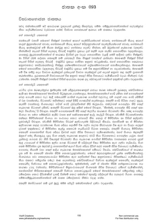 úijdifNdck cd;lh
;jo tlaiufhlays IÜ widOdrK m%{fhka hqla;jQ ;sf,da.=re iïud iïnqÿrcdkkajykafia ieje;akqjr
ksid foõrïfjfyr jevjik fiala' úiajdi fNdckhla wrNhd fï cd;lh jod<fial'
fya flfia±hs h;fyd;a
tiufhys jkdys fndfyda NslaIQka jykafia wmf.a fouõmshkaf.ka tjf¿E fNdackfhys lshdo wmf.a
k.=ka nqyqkkaf.ka tjd¿E fNdackfhys lshdo wmf.a uhs,kqjkaf.ka kekaokshkaf.ka tjd¿E fNdackhhs
lshdo wmuKjqj;a fï lshk nkaOqyq wmg fNdackh fokag ksiaiy" wms Tjqkaf.ka ,enf.K j,|kag
ksiaiïyhs kEhka úiska fok,o Öjrd§ p;=¾úO m%;Hh ÿka l,ays iel ke;sj fkdmiaúld j<|kakdyqh"
Ydi;DjQ nqÿrcdkkajykafia ta ldrKh Èjiska ±l jodrd fkdmiaúld je<£ fuys wd§kj olajd NslaIQkag
ud úiska O¾u foaYkd flf<ñ kï hym;ehs is;d NsCIQka jykafia /ialrjd uyfKks NslaIQka úiska
kEhka úiska fok,o Öjrd§ p;=¾úO m%;Hh miaúld wkqNj lghq;af;ah" tfia fkdmiaúld i;rmih
wkqNjfldg l¿ßhlrkakdjQ NslaIQyq hlaId;auNdjfhka fm%A;d;auNdjfhka fkdñfokakdyqh" uyfKks
fufia fkdmiaúld j<|kd,o Öjrd§ p;=¾úO m%;Hh kï úI wkqNjlsÍula yd iodYjkafkah' uyfKks
fï úI kïjQ foh úijdi we;a;jqka ÿkafohla úiji ke;a;jqka ÿka fohla wkqNj l< l,ays m%dkydks
lrkafkauh" mqrd;kfhys úijdifhka úI wkqNj lf<da Ôú; úkdYhg meñKshdyhs jodrd ksYap,j jev
Wkafial' tl,ays NslaIQka jykafia úiska wdrdOkd lrK ,o i¾j{hka jykafia bl=;aj;a olajd jod<fial'
fya flfia±hs h;fyd;a@
hg.sh oji nrKeiakqjr n%yauo;a; kï rÊcqreflfKl=ka rdcHh lrK iufhys mqrK,o fndaêiuydr
we;s wm uyfndai;dfkda uydúydú isgql=,hl Wmkakdyqh' uyfndai;dkkaf.a f.ß rlskd tla f.dm,af,la
fj, f.dhï fldg jeg ne¢ iufhlays f.ßka yerf.K f.diska j,gjeo tys .d,la .id f.ß rlsñka
ta j, jikafkah" isgdkkag l,skal,g f;,a §lsß f.Keú;a fokakdyqh' tl,ays f.ß isákd .d,g kqÿre
;ekays jikakdjQ isxyfhl=g Nhska f.ß ÿ¾j,ùfuka lsß uojQfhah' tlaojila f.dm,a,d lsß f;,a
yerf.K isgdkka olskag wdl,ays isgdfkda Tyq w;ska fufia úpd<y" zzlsfulao f.dm,a, lsß f;,a b;d
uoj .sfhajkeZZhs úpd<y' tl,ays f.dm¿f;fï lsß f;,a uoj.sh ldrKdj isgdkkag lSy" in| f.dm,a,
isxyhd yd iuÕ iïnkaOj we;sj jik wka i;ajflfKla weoao keoa±hs úpd<y" iajdóks isgdkkajykai
tla;rd ñysúkafkla isxyhd yd ixjdih fldg fjfihs lSy' fld, ta ñysúkakd ;d úiska w,a,kag
mq¿jka±hs úpd<y' iajdóks ñysúkakd újrla w,ajd.ekau ms<sjkehs lSfhah' tfiaùkï ;d ta óúkakd
w,ajdf.K k,, mgkaf.K ish¿ YÍrh f,dïys úI .,ajd kej; lSmjdrhl úI weÕ yd úh,d fo;=ka
ojila bl=;afldg ta ñysúkakd we,aÆ f;kgu yermshjhs úOdk flf<Ah' tl,ays isxyhdo ñysúkakd
flfrys fifkyiska ish¿ YÍrh Èfjka f,j Ôú; úkdYhg meñfKkafkah" tfia isxyhd u<l,ays
Tyqf.a iuo kshm÷reo o<o isxy f;,ao yerf.K wm,Õg tjhs lshd úOdkfldg f.dm,a,d hejQy' tfia
hqkakdjQ f.dm¿ Bg ksis úIhl=;a isgdkkag lshd yerf.K f.diska ñysúkakd jikf;k f.dm¿ ±<la
ne| Wmdfhka ta ñysúkakd w,ajd f.K isgdkka lS mßoafoka úIh ñysúkakd weÕ .,ajd yeßfhah' isxy
f;u ñysúkakd ±l n,j;a jQ fifkyiska wef.a ish¿ YÍrh Èúka f,j f;fï Ôú; úkdYhg meñKsfhah'
f.dm¿o kshiï jid f;,a wdÈh yerf.K uyfndai;dkka iómhg .sfhah' fndaêi;ajfhda ta ldrKh
±k fï ud flfrys iafkay lsÍu fkdlghq;=jkafkah" fufia n,mrdl%ufhka hqla; Yla;siïmkakjQ
isxyrdchd mjd flf,Yixix¾. ñysúkakd weÕ f,ùfuka úIh wkqNjfldg Ôú;laIhg meñKsfhahhs
lshd t;kg iïm%dma; mI_og nK foikakdjQ fndaêi;ajfhda úYajdi we;a;jqka flfryso ke;a;jqka
flfryso úYajdih kï fkdlghq;=jkafkah' l=ulafukao h;a@ ta iafkay lsÍu fya;=fldgf.K Nh
ldrKd Wmo jkafkah" ñysúkakdf.a ñ;%ixjdifhka isxyf;u Ôú; úkdYhg hïfia meñKsfialao
tfiafyhska lsisflfKl=ka flfrys úYajdi fkdlghq;=hhs fufia uyfndai;dfkda iïm%dma;jQ mI_og
Ou_foaYkd fldg ÈúmuKska odk§ mskalï fldg ;ukaf.a l=i,ajQ mßoafoka ñh mrf,dj .shdy' Ydi;DjQ
iïudiïnqÿrcdkkajykafia fï cd;l Ou_foaYkdj ksujd jod< fial'
tl,ays uyisgdfkda kï ±ka nqÿjQ uïu fõ±hs ;ukajykafia olajd jod<fial'
cd;l wxl 093
Vsoft Creations
www.jathakakatha.org/newhome
155 Non commercial use.
For free distribution only.
 