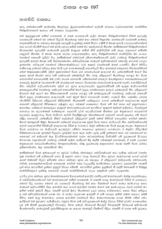 kduis`ä cd;lh
;jo tlaiufhlays wiuiujQ ;sf,da.=re nqÿrcdkkajykafia foõrï fjfyr jevjikfiala' kduis`äl
NslaIQkajykfia wrNhd fï cd;lh jod<fial'
tla l=,mq;%fhla kñka mdmlku" ta f;u Ydikfhys ,eÈj uyKj NslAIQkajykafia úiska weje;ajQ
mdmlfhks fufia tj fufia isgqjhs lshkakdyq tnia wid fufia is;=fial' f,dalfhys mdmlkï ,dulh
ld,lkakshla yd iudkh wkHjQux.,Hm%;s ixhqla;jQ kula lshjd .Ksï ta uyK wdpdÍ WmdOHhkajykafia
lrd f.dia iAjdókS udf.a ku wjux.,Hh wks;a kula ug l<uekjehs lSfial' blaì;af;ka NslaIQkajykafia
lshkfiala' weje;aks kduhkï m%{ma;s ud;%hl kñka lsis wFM_isoaêla kï ke;' f;dmf.a kñkau
i;=gqjhs lSfial' ta uyK kej; kej; hd{dflf<Auh" ;jo NslaIQkajykafia kduisoaêl nj ix>hd
jykafia flfrys m%isoaO úh' blaì;af;ka tlaojila oïiNduKavmfhys /iaj WkakdjQ NslaIQkajykafia
weje;aks wij,a uyK kï isoaOlrkafkah' wNsjDoAêlrK kduhla b,ajkafkahhs fufiajQ l:djla Wmojd
yqkafial" ij_{hka jykafia OïiNduKavmhg jev w;=f¾ jikafkï nila Wmkaúg ;sf.a uõmsh
cd;sf.d;% okafkda lõreo w;r u.oS oel f.fKk,oaÈ fkdfõoehs lshd bifnd,a fl<fyj mSvdlrkakshla
fuka u;=lr;nd.Ksñ" b¢ka kqUjykafia ish¿ rdc ftYphH_h;a wd{dj;a ug ÿkafialaùkï udf.a is;
w,,d nila lshkag ljr kï i;ajfhla iu;afõ±hs lsj" ti| rÊcqrefjda lshkakdyq fid÷r ug ish¿
rdcHjdiska fkdkefu;s" uu Wkag kdhl fkdfjñ' hïflfkla rdc{dj ure;a;=fldg fkdl<ukdfohla
flfroao Tjqkagu kdhlfjñ fï ldrKfhka f;dmg ish¿rdcc ftYhH_h;a wd{dj;a fokag fkdms<sjkehs
lSy' tneúka foajhkajykai bÈka rg kqjr wd{djfokag kqmq¿jkaùkï fï we;=¿ ud,s.dfjys;a
wk;#mqrfhys;a jikakdjQ i;ajhka flfrys;a uf.a biqre mj;akdf,i wd{dj ÿkuekjhs lsj" rÊcqrefjda
Èjmyia ne¢ wef.a ni ñßld.;fkdyS hym; fid÷r fï wka;#mqrfhys jikakdjQ i;ajhka flfrys
;sf.a biqre mj;akdf,i wd{djfoñ" f;da Tjqka ;sf.a jiÕfhys mj;ajd .eKehs lSy' hCIKsh hym;
iajdñkshs ms<sf.k rÊcqrejka ksÈnru;aj ksokl,ays hlaImqrhg f.dia hlaIKshka le|jdf.K wjq;a
f;dfuda rÊcqrejka Ôú;CIhg muqKqjd weg muKla fYIfldg ish¿ iï uia kyr f,a wkqNjfldg
wjfYaIh hlaIfhda wk;#mqrh we;=f,a uyjdi,afodrmgka w.dksfha l=l=,ka n,a,ka wd§fldg ish,a,jqka
fkdyer ld wegmuKla fYaIl<dy' fofjks ojia fodrmshjku ;sfnkd ±l ukqIHfhda fmdrfjka
fodrm,d we;=,gjeo ish¿ ud,s.dj weáka msrE;snqjd±l taldka;fhka Yd,dfõ fyd;a mqreIhd fï udf.a
ia;s%h fkdfjhs hlaIKshhs lSnia ienEuhhs rÊcqrefjda jQl,S ;uka lsisjla fkdokakd fyhska ;ukag
ìfida ;k;=frys ;snQy' ´f;dfuda hlaIhka le|jdf.K wjq;a ish¿ ckhd ld.shdhhs lSy' fndaêi;ajfhda;a
tojia Yd,dfjys;a mssß;aje,s bi,df.K msß;a yQ jgfldg lvqj w;skaf.K isgu wreKq ke.+y' ukqIHfhda
ish¿ rdcdX.h yd ud,s.dfõ wegwoaojd oïujd li,yer Y=~fldg f.du.djd B u;=msg isõ±.¢ka
msßnvfldgf.K iqj|u,a úiqrejd iqj|u,a ;ek ;ek t,ajd iqj| ÿka§ mqkal,ia ;kd Oc m;dlfhka yd
flfi,a .ia wdÈfhka ne| ÈjHúudkhlafuka iryd l:dlrkakdyq mskaj;aks hï mqreIfhla ÈjHrEm
ujdf.K miqmiafiys hkakdjq hlaIKS we¢k bkaøshka ì| ne,Su muKl=;a fkdlf<ao ta f;u Wodr;r
ukqIHfhl ffOhH_iïmkakh uykqjke;af;ah' tn÷ mqreIfhl= wkqYdikdj lrK l,ays ish¿ rdcch
iqÅ;jkafkah' Tyq rclrïyhs lSy'
blaì;af;ka ish¿ wud;Hhka yd kqjrj jdiSkao talpPJoj fndaêi;ajhka lrd meñK foajhka jykai
kqU jykafia fï rdÊcfhys rdcH YS% wkqNj fldg jod< uekjehs lshd kqjrg le|jdf.K f.dia rejka
/ila u;af;ys isgqjd wNsfIAl fldg ;lai,d kqjr rc l<dyqh" ta rÊcqrefjda Pkaofhkao fuda.fhkao
Nhskao fkdl<ukdldßhla fkdlrK fyhska i;r jeoEreïjQ w.;s.ukh ÿrefldg oYrdcO¾u .fKys
±ka ljr l:djlska hqla;j yqkq±hs úpdrd fïkï l:djlska hqla;j yqkqïyhs lS l,ays uyfKks ta NslaIqyQ
kduis`äljQfha ±kau;= fkdfjhs fmr;a kduis`äluhhs jodrd bl=;aj;a olajd jod<fial'
hg.sh oji ;lai,d kqjr uyfndai;dfkda Èidmdfudla wdpdÍj mkaishhla udkjlhkag uka;% yodrkakdyqh"
ta fndaêi;ajhkaf.ka tla udkjlfhla kñka mdmlku" ta f;fï fiiq udkjlhka úiska ta mdmlhdg
fufia isgq mdmlh fufia hj mdmlhhs lshkakdjQ nia wid is;kafka udf.a kduh wjux.Hh wkH
kduhla b,ajd.ksñhs is;d wdpdÍka lrd f.dia wdpdÍka jykai udf.a ku wjux.,Hh" tfia fyhska ug
wksla kula ;njhs lsjQh' tl,ays wdpdÍ ´yg lshkafkda orej ckmo pdßldfldg f;dm is;g wNsm%dh
jQ tla wNsjDoaêkduhla f.K tj' ta kduh yerf.K wdl,ays ta kï fmr,d wksla kula f;dmg ;nñ
lsõh" tnia weiQ udkjlhd hym; wdpdÍka jykaiehs lshd ud¾f.damlrK f.K kslau .ñka .ug
weúÈfka tla kqjrlg meñKsfhah' tkqjr Ôjl kï tla mqreIfhla nkaOq j¾.hd úiska ojkag f.Khkakd
±l fï lskï mqreIfhla±hs úpdf<ah' Ôjl kuehs" Ôjlhd;a ñfha±hs úpd<l,ays Ôjlhd;a wÔjlhd;a
ñhkafkfõo kduhjQl,S m%{ma;sud;%hl ;d w{dk tfll=hs is;ïyhs lsjQh" tl,ays ta mdml kï mqreIhd
cd;l wxl 097
Vsoft Creations
www.jathakakatha.org/newhome
162 Non commercial use.
For free distribution only.
 