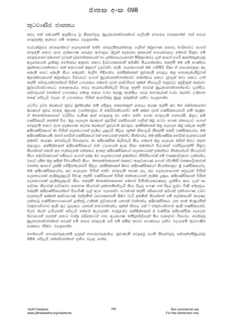 l+gjdKsc cd;lh
;jo tla iuhlays wm%;sjdo jQ ;sf,da.=re nqÿrcdkkajykafia foõrï fjfyr jikfiala' tla fidr
fj<|layq wrNhd fï cd;lh jod<fial'
ieje;akqjr fjf<kafoda fofofkla tlaj fj<oïlrkakdyq .e,ska nvqf.K ckmo pdßldjg f.dia
fj<|ï fldg ,dN ,enf.K fmr,d wdjdyqh" Tjqka fofokd w;frka fidrfj<od fufia is;+y' fï
fj<|dfkda fndfyda ojila ÿ¾fNdackfhka yd ÿlaLfihHdfjka ñßl=fKdah" ±ka ;df.a f.hs wfkalm%ldrjQ
w.%rifhka hqla;jQ fNdackh wkqNj fldg Èrjd.;fkdys wÔKsj ñhhkafkah" tl,ays uu fï NdKavh
;=kafldgilafldg tla fldgila Tyqf.a orejkag foñ' fofldgila uu .ksñhs is;d ta fidrfj<|d wo
fnoñ fig fnoñ lshd fnokag ue,sj ys¢fkah' blaì;af;ka kqjke;s fj<od Tyq fkdleue;sjqj;a
n,d;aldrfhka nvqfnojd úydrhg f.dia nqÿrcdkkajykafiag kuialdr fldg iqjÿla l:d fldg Wka
l,ays ij_{hkajykafia úiska Wmdilh fufia ojia ,iaj.ssfha l=ula ksidoehs tkqjrg wjqÈkq;a l,ahjd
nqoafOdamia:dkhg fkdwdfhah' ljr ldrkhlskaoehs úpd< l,ays tmj;a nqÿrcdkkajykafiag oekaúh"
i¾j{hka jykafia Wmdilh fudyq f;dm jxpd lrKq leu;sh' fmr kjd;ek;a jxpd lrkag W;aidy
lf<a fõoehs jodrd ta Wmdilhd úiska wdrdê;jQ nqÿyq bl=;aj;a olajd jod<fial'
hg.sh oji nrKeia kqjr n%yauo;a; kï rÊcqre flfkl=ka rdcHh lrK l,ays wm uy fndai;dfkda
nrKeia kqjr fj<| l=,hl Wmkakdyqh" ta fndaêi;ajhkag kï ;nk ojia mKaä;fhdahhs kï ;enQy'
ta uyfndai;dfkda jeäúh meñK wka fj<|l= yd iu. tlaj f.k fj<odï flfr;s' Tyqg w;s
mKaä;hhs kfula úh' Tyq fofok nrKeia kqjßka mkaishhla .e,ska nvq mgjd f.K ckmohg f.dia
fj<|dï fldg ,dN ,enf.K kej; nrKeia kqjrgu wjdyqh' blaì;af;ka Tyq fofok nvq fnok l,ays
w;smKaä;fhda ud úiska fofldgila ,eìh hq;=hhs lsjQh' l=ula ksidoehs lSl,ays f;ms mKaä;fhdah" uu
w;smKaä;fhñ' tfia fyhska mKaä;fhda tla fldgila ,nkag ksiafidah" uu w;smKaä; fyhska fofldgila
,nkag ldrKd ljf¾oehs úpdf<dah' ud w;smKaä; neúkehs lSh' fufia Tyq fofok niska nig l,y
l<dyqh' blaì;af;ka w;smKaä;fhda tla Wmdfhla we; is;d ;ukaf.a mshdkka .iaisÿfrlays ys÷jd
lshkafka f;dms wm yeufoku fu;kg wdl, w;smKaä;fhda fofldgila ,nkakg ksiafidahhs lshd,jhs
lshd fndêiFjhka iómhg f.dia in| ug fofldgila ,nkakg ksiskshdj;a fï jDCIfoaj;djd okafkah"
jfrda hïy Tyq w;ska úpdrïyhs lshd uydfndai;dkka t;kg le|jdf.K f.dia iajdókS jDCIfoaj;djka
jykai wmf.a hqla;s mis¢kuekjhs lsjqh' blaì;af;ka ´yg w;smKaä;fhda lshkakdyqh uQ mKaä;fhdah"
uu w;smKaä;fhdah" wm fofokd úiska tlaj fj<odï lrK ,o" wm fofokdf.ka ljqreka úiska
fofldgila ,eínhq;=oehs úpd< l,ays mKaä;hka úiska tlafldgila ,eín hq;=h' w;smKaä;hka úiska
fofldgila ,eínhq;=hhs lSh' tl,ays uyfndai;dfkda fufia úksYaphlrK,o hqla;sh wid oeka ;d
foaj;d kshdj;a foaj;djd fkdjk kshdj;a okafkïfõoehs lshd msÿre f.K .ia isÿr mqrjd .sKs fu,jQh'
tl,ays w;smKaä;hkaf.a mshd.sKs oe,a weÕ .efikag mgka.;a l,ays YÍrfhka wO_hla olajdf.K Wvg
mekkeÕS w;a;la w,ajdf.K t,a,ñka Ord.;fkdyS ìug jeà w~ñka lshkafka fï f,dalfhys ldrKd
okakdjQ mKaä;Nd.Hfhka hqlaljQ W;a;u mqoa.,hdu hym;a jkafkah" w;smKaä;hd hk kdu ud;%hlska
j[pdiajNdj we;s l+g mqreIhd hym;a fkdjkafkah" l=ula ksido h;a @ j[pdiajNdj we;s mKaä;hkag
mshj uola od.shfuda fõoehs fufia ne.Em;aj ye~qfhah blaì;af;ka B mKaä; w;smKaä; fofok
uOHfhka folla fldg jia;= ißfldgia .id werf.K lïjQmßoafoka ñh mrf,dj .sfhdah' Ydia;DjQ
nqÿrcdkkajykafia fmr;a fï fidr fj<odu hhs fï w;S; l:dj f.Kyer olajd jodrdfï l+gjdKsc
cd;lh ksujd jod<fial'
tiufhys fidrfj<|dkï oekq;a fidrfj<|duh" kqjKe;s fj<|jQ fhï ;sf,da.=re iuHlaiïnqÿrcjQ
uïu fõoehs ;ukajykafia olajd jod< fial'
cd;l wxl 098
Vsoft Creations
www.jathakakatha.org/newhome
164 Non commercial use.
For free distribution only.
 