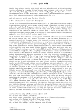 jykafia OHdk iqjfhka ojiahjk fiala lsfulao fï iemh pq,a,mka:l hkag fokag mq¿jkafodafydahs
is;+fial' blaì;af;ka ta uydmka:l ia:úrhka jykafia uQ;=ka isgdkkaf.a f.dg f.dia uyd isgdfkks'
b¢ka f;dms .súiqkï uu pq,a,mka:lhka uyK lrjkafkñ fõ±hs jod< fial' ta wid isgdfkda hym;
iajdóks pq,a,mka:lhka uyK l< uekjehs lsjqh' f;reka jykafia pq,a,mka:lhka uyKfldg oYYS,fhys
msysgjQ fial' pq,a,mka:l idufKarhka jykafia uyKfj,d uJom%d{ jQ y'
mÿux h:d fldlkox iq.kaOx mf;d ishd pq,a, uú;.kaOx
wx>Srix miai úfrdpudkx ;mkakudÈÉp ñjkak<sflLx
hk fï .d:dj idruilska jkfmd;a lrkakg wiu¾: jQfhah' ta pq,a, mka:l idufKarhka jykafia
ldYHm i¾j{hka jykafiaf.a iufhys uyKj kqjKe;sj tla;rd kqjKuo NslaIQ flfKl=ka jykafiaf.a
md<s W.kakd l,ays iskdiS kskaodfldg fl<sfial' ta kqjK u| NsCIQka jykafia m%{djka; NslaIQka
jykafiaf.a ksJøfhka md<sh kq.;a fial' jkfmd;a fkdl< fial' ta mQ¾j ckaufha lrK,o wl=Y,
l¾udkqNdjfhka fï pq,a,mka:l idufKarhka jykafia uyK jQ .ufKa kqjkska u|jq fial' m<uq
jkfmd;al< moh bÈßfha jkfmd;a lrK l,g kiafkah' fï .d:dj jkfmd;a lrkag W;aiydlrkakdjQ
pq,a,mka:l idufKarhka jykafiag idruila bl=;aj .sfhah'
tl,ays uydmka;l ia:úrhkajykafia fufia jod< fial' mka:lfhks' fï Ydikhg wfhda.Hj idruilska
tl .d:djla jkfmd;a fldg .kag wiu¾Ój m%j%cHdlD;H jQ l,S f;ms flfia uia;lm%dma; lrjQ±hs
fuf;lska m,dhjhs lshd úydrfhka fkrmQ fial' tiufhys uydmka:l ia:úrhka jykafia ish¨
ix>hdjykafiag n;a fnodfokfial' Ôjlfhda fndfyda .| ÿïu,a myka wdÈh f.kajdf.K ;ukaf.a wU
Whkg f.dia nqÿkag mQcdfldg nK wid yqkiafkka ke.S nqÿka je| uyd mka:lia:úrhka jykafia lrd
t<U iajdókS nqyqka iómfhys flf;la NslaIqka jykafia±hs úpdf<dah' f;rekajykafia mkaishhla muK
NslaIqka jykafiahhs jod< fial' tl,ays ðjlfhda lshkafkda iajdóks fig nqÿka m%Odk fldg we;s
mkaishhla NslaIQkajykafia le|jdf.K wjq;a udf.a f.hs§ isÕ=j uekjehs lsjqh' Wmdilhska pq,a,mka:lfhda
Ydikfhys msysgla fkd,oafodah' Wka yer fiiq NslaIQka jykafiag f;dmf.a wdrdOkdj bjikag lshkafkñ
fõ±hs jod<fial' ta wid pq,a,mka:l idufkarhka jykafia is;kfiala uydmka:l ia:úrhkajykafia
fuf;la NslaIqkajykafiaf.aa wdrdOkdj bjikfiala ud msg;a f;dg bjiQ fial' taldka;fhka udf.a
nEKkajykafia ud flf¾ ì¢ .sfhah' tfia l< ug ±ka Ydikfhka m%fhdack lsïo .sysfjñ' .sysj isg
odkd§jQ mska fldg ðj;afjñ hs is;d fofjks ojia WoEik .sysfjñhs is;d kslauqfKah' i¾j{hka
jykafia w¿hïfõf,ys f,djn,d jodrKfiala fï ldrKh ±l m<uqfldg f.dia pq,a,mka:lhka
jykafia hk u. fodrgqfõ ilaukalrK fiala' ;uka jykafia jikf.ka kslauqKfiala i¾j{hka
jykafia ±l iajdókshs lshd t<U kuialdr l< fial' blaì;a;fka i¾j{hka pq,a,mka:l fï fjf,a
fldhs hõ±hs jod<fial' iajdóks udf.a nEKkqjka jykafia ud Ydikfhka fkrmQ fial' tfiafyhska uu
.sys jkafkñhs ±kajQfial' ta wid i¾j{hka jykafia pq,a,mka:lfhks f;dmf.a m%j%cHdj kï ud
ika;lh' nEKka úiska fkrmK,oaod jQ f;dms ljr ldrKhlska ud iómhg kdjdyqo ud legqj tjhs
.sysùfuka m%fhdack lsïo ud iñmfhys jdih lrjhs lshd jod<fial' blaì;s pq,a,mka:lhka jykafia
le|jdf.K f.dia .| ls<s ksiu;af;ys ys÷jd pq,a,mka:lhks kef.Kysrg wNsuqj ys| fï froao rfcdyrKx
rfcdyrKx hs lsh lshd msßue§fuka fu;k ys÷jhs jodrd RÈfhka ujk ,o msßisÿ froaola § jvkg fõ,d
±kqjQ l,ays NslaIQ ix>hd jykafia msßjrd Ôjlhkaf.a f.g f.dia mkjk ,o nqoaOdik uia:lfhys
jevjqka fial' pq,a,mka:lhka jykafiao iQ¾h rIañh n, n,d ta frÈ lv rfcdayrKx rfcdayrKx hs lsh
lshd msßuÈñka Wka fial' fufia ta pq,a,mka:lhka jykafia ta frÈ lv msß ueo ueo isáh§u ls<sgqj
.sfhah' blaì;s Wka jykafia is;k fiala fï frÈ lv b;d msßisÿh' ks¾u,h' fï wd;auNdjh ksid mQ¾j
m%lD;a;S yer fufia ls<sgqj .sfha taldka;fhka m%;H iuq;amkak O¾ufhda bmso kiakd iq,ay hhs lsh lshd
m%;H iuqmamkak O¾uhkaf.a CIK CIK fhys bmso kiakd nj i,lñka úo¾Ykd jevQ fial' i¾j{hka
jykafiao pq,a,mka:lhkaf.a is; úo¾Ykdjg kef.kafka hehs pq,a,mka:lh frÈ lene,a, ls,sgqj rciska
/¢ .sfhah' tfukau ;df.a wNHka;rfhyso rd. rcd§yQ we;' Tjqka ÿre lrjhs lshd wdf,dalhla yer
bÈßfha jQ kdla fuka fmfkkakd jQ iajrEm we;sj fï .d:dj jod, fial'
rf.da rdfcda kpmk f¾Kq WÉp;S rd. fiia;x wÈjpkx rc;s'
ta;x rcx úmam cysÜG NslaLfjda úyrk;s f;a'
ú.; rciaix idifka oajffida rfcda kpmk f¾Kq jqÉp;s fodi fia i;x wêjpkx rfcda;S'''
ta;x rcx úmam cysÜG NslaLfjda jyrk;S f;a ú.; rciai idifka'
fuday rfcda kjmk f¾Kq jqÉp;S fudfyd iai;x wê jpkx rfcda;S'
ta;x rcx úmam cysÜG NslaLfjda jyrK;S f;a; ú.; rciai idifka '
cd;l wxl 004
Vsoft Creations
www.jathakakatha.org/newhome
10 Non commercial use.
For free distribution only.
 