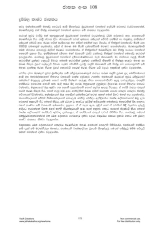 ÿín, ldIag cd;lh
;jo tlaiufhlays uy;ajQ ffOhH_ we;s ;sf,da.=re nqÿrcdkka jykafia foõrï fjfyr jevjikfiala'
urKNSreljQ tla NslaIq flKl=ka jykafia wrNhd fï cd;lh jod<fial'
ieje;a kqjr jdiSjQ tla l=,mq;%fhla nqÿrcdKka jykafia jodrkakdjQ O¾u foaYkdj wid Ydikfhys
urKNSre; ùh' rd;%S ia:dk Èjd ia:dkfhys mgka wukdm Yíohla fõjhs mlaISka yd p;=Iamo cd;Skaf.a
Yíohla fõjhs wid urK Nhska ;e;sf.K uy y`äka y`vñka m<d .sfhah' ta NslaIqka jykafiag ñhï hk
is;sú,s muKl=;a ke;af;ah" bÈka ta uyK uu óhñ okafkaùkï urKg fkdnkafkah' urKdkqiauD;s
l¾u ia:dkh fkdjevQ neúka urKg Nhjkafkah' ta NslaIQkaf.a urKNSrel nj NslaIq ix>hd jykafia
flfrys m%ldY úh' blaì;af;ka oïiNd uKa vmfhys /iaj WkakdjQ NslaIQka jykafia fufiajQ l:djla
bmojQfial' Ydia;DjQ nqÿrcdkka jykafia oïiNduKavmhg jev uyfKks" ud tkakdg m<uq lSkï
l:djlska hqla;j Wkqoehs úpdrd fukï l:djlska hqla;j Wkaïyhs lSl,ays ta NslaIQyq le|jd uyK ;d
urK NSrel jQfha ienEoehs úpdrd ienj iajdóks oekajQ l,ays uyfKks fï NslaIQ yg fkdi;=gjõ fï
uyK oekau;= urK NSrel jQfha fkdfjhs fmr;a urK NSrel hhs jodrd bl=;aj;a olajd jod<fial'
hg.sh oji nrKeia kqjr n%yauo;a; kï rÊcqreflfKl=ka rdcHh lrK l,ays mqrK ,o fndaêiudydr
we;s wm uyfndai;dfkda ysud,h jkfhys jDlaI foaj;dj Wmkay' tiufhys nrKeia kqjr rÊcqrefjda
;ukaf.a u.=,e;= hqXCIu fldg yia;s YslaIdj lreKq ksid yi;HdpdÍkag we;= mdjdÿkakqh" tl,ays
yia;shdg bjid.; fkdyS ;ud ne¢ lUh ì| f.K ukqIHhka ¨yqn|jd Èjf.K f.dia ysud,h jkhg
jkafkah" ukqIHfhda Tyq w,ajd .; fkdyS miqmiafiys f.dia kej; wdmiq .shdyqh' ta yia;s rdchd t;eka
mgka urK NSrel úh' mjka ye~Q y~ wid fjõ,ñka urK Nhska Nhm;aj fid~ fl<j fl<jd uy;ajQ
fõ.fhka Èjkafkah" w;alUqfhka ne| fld<ska ÿlalïlgq,a lrK l,la fuka ´yg uy;a Nh Wmkafkah'
ldhdiajdofhla fõjhs Ñ;a;dijofhla fkd,en fjõ, fjõ,d weúÈfkah" jDlaI foaj;djdfkda Tyq oel
fjf,ma w;=frys isg fufia lsjQh" hï ÿ¾j, jQ ldIagh mQj_Èla wdÈfhkau yukakdjQ uymjkska ì| fy,do
tfia ldIagh fï jkfhys fndfydah" iq,Nh" ta ta ;ek we;" bÈka f;da ta mjkska ì£ jefgk oro~q
wdÈhg Nhjkafka ùkï tfia l,ays ksrka;rfhys ;K meka wkqNj fldg iemfia Ôj;ajhs lshd fufia
jDlaI foaj;dfjda yia;shg wjjdo ÿkakdyqh" ta yia;shd;a t;eka mgka ks¾NS; úh' Ydia;DjQ iuHla
iïnqÿrcdkkajykafia fï O¾u foaYkdj f.Kyer olajd jodrd p;=rd¾h i;Hh m%ldY fldg fï ÿ¾j,
ldIag cd;lh ksujd jod<fial'
p;=ii;H O¾u foaYkdjf.a fl<jr urKNSrel uyK fidajdka fmf,ys msysáfhah" tiufhys yia;shd
kï oeka fï urKNSrel uyKh" tiufhys jDlaIfoaj;d jQfhï ;sf,da.=re iuHla iïnqÿjQ uïu fõoehs
;uka jykafia olajd jod<fial'
cd;l wxl 105
Vsoft Creations
www.jathakakatha.org/newhome
172 Non commercial use.
For free distribution only.
 