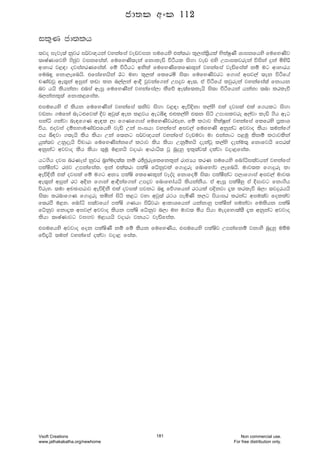 il=K cd;lh
;jo ieje;a kqjr i¾j{hka jykafia jevjik iufhys tla;rd l=,ia;%shla NslaIqKS Ydikfhys fufyKsj
;DIaKdfjys .scqj jikfiala' fufyKs;eka fkdleã ùÓhl isÕd jev tys Wmdiljreka úiska ÿka ñysß
wdydr j<|d ojiayrKfiala' fï ùÓhg wksla fufyKsflfKl=ka jykafia jeäfiala kï ug wdydrh
fun÷ fkd,efnhs' tfiafyhska Bg uyd l=,la flfrñ is;d fufyKsjrg f.dia wij,a ;ek ùÓfha
pKavjQ we;=ka wiqka lvd lk n,a,ka wd§ jQjkaf.ka Wmøj we;" ta ùÓfha ljqreka jykafia;a fkdhk
nj hhs lshkakd tnia weiQ fufyKska jykafia,d lSfõ we;af;lehs is;d ùÓfhka hkakd ;nd lrleù
n,kakl=;a fkdl<fial'
tiufhys ta lshk fufyKska jykafia ;ksj isÕd j<|d weúÈkd l,ays tla ojila tla f.hlg isÕd
jvkd .ufka neg¿fjla Èj wjq;a wek l<jh wegì| t¿l,ays t;k isá Wmdiljre w,ajd leã .sh weg
ikaê .kajd ne|f.K we|l ,d f.Kf.dia fufyKsjr¿Ey' fï l:dj NslaIQka jykafia flfrys m%ldY
úh' tojia oïiNduKavmfhys jeä Wka ix>hd jykafia wij,a fufyKs wkqkag wjjdo lshd ;ukaf.a
mh ì|jd .;ehs lsh lshd Wka f;kg i¾j{hka jykafia jevujd ud tkakdg m<uq lskï l:djlska
hqla;j Wkqoehs úpdrd fufyKskakf.a l:dj lsh lshd Wkqïyhs oekajQ l,ays oekau;= fkdfjhs fmr;a
wkqkag wjjdo lsh lshd ;=uQ u<yhs jodrd wdrdê; jQ nqÿyq bl=;aj;a olajd jod<fial'
hg.sh oji nrKeia kqjr n%yauo;a; kï rÊcqreflfkl=ka rdcHh lrK iufhys fndaêi;ajhka jykafia
mlaISkag rcj Wmkafial' bka tla;rd mlaIs fèkqjla f.dÿre fndfydaj ,efnhs' udj;l f.dÿre ld
weúÈkS tla ojila fï u.g wkH mlaIs flfKl=ka jeoao fkdfoñ is;d mlaISkag m,df.dia wij,a udj;
we;=ka wiqka r: wÈk f.dka wd§kaf.ka Wmøj fndfydahhs lshkakSh' ta weiQ mlaISyq ta Èidjg fkd.sh
úrEy' ;ud wpPdmrdj weúÈkS tla ojila mjkg n÷ fõ.fhka r:hla mÈkjd ±l lrleù n,d ;jÿrhhs
is;d lrndf.K f.dÿre lñka isá l<g jyd wjq;a r:h meñKs l,g mshdir lrkag wiu;aj follaj
f;rmS u<y' fndaê i;ajfhda mlaIs .Khd msßjrd wdldYfhka hkakdyq mlaISka iukajd fulshk mlaIs
fèkqj fkd±l wij,a wjjdo lshk mlaIs fèkqj n,d uy udj; ñh mshd ueofyd;a;S ±l wkqkag wjjdo
lshd ;DIaKdjg jiÕj u<dhhs jodrd jkhg jeäfial'
tiufhys wjjdo fok mlaIsKS kï fï lshk fufyKsh" tiufhys mlaIsj Wmkafkï jkdyS nqÿyq uïu
fõ±hs ;uka jykafia olajd jod< fial'
cd;l wxl 112
Vsoft Creations
www.jathakakatha.org/newhome
181 Non commercial use.
For free distribution only.
 