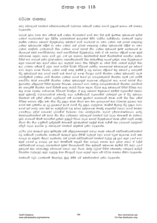 jÜgl cd;lh
;jo i¾j{hka jykafia fÊ;jkdrdufhys jevjik iufhys W;a;r figG_ mq;%hka wrNhd fï cd;lh
jod<fial'
ieje;a kqjr jik uyd iïm;a we;s W;a;r isgdkkaf.a f.hs uyd mska we;s n%dyauK l=udrfhla weú;a
Wkaf.a NdhH_djkaf.a l=i ms<sis| oitlvuila wejEfuka ìysj jeäúh meñKsfhah' tiufhys tkqjr
lr;sl W;aijh fndfyda isgql=udrjre ;ukaf.a f.hs NdhH_djka yd iu. W;aij i;a ojila fl<kdyq
W;a;r l=udrfhda;a ia;%Ska yd iu. W;aij i;a ojila fl<kdyq W;a;r l=udrfhda;a ia;%Ska yd iu.
W;aij fl<skag Wjuekjehs is;d Wkalrd f.dia tmj;a lSy' W;a;r l=udrhka n%yau f,dalfhka wd
kshdfhka tnia fkd.súiafidah' tfia fkd.súiai;a isgql=udrjre tlaj ta .u ffjYH ia;%shla f.K wjq;a
i¾jdNrK m<|jd irid f.hs Æy' Wka ±l lrk.d n,kaklaj;a nila lshkaklaj;a fkdlshd bkakd
úiska ydj Ndjhla olajd jqj;a ,njjd .;yelsfodafydahs is;d ukaoiañ;jQ fohla ±lajQy' ti| isgql=udrfhda
wiqN jYfhka n,d wef.a YÍrh weg lE,a,la fldg is;d ms<sl=,aj wd .uka isiaj hkafka wehs±hs is;d
wEg Wjukd iïm;a § hjQy' tfia f.hska msg;aj ùÓfhka hkakSh' fmdfydi;a wud;Hfhla ±l ;udf.a
f.g le|jd f.K .sfhdah' W;aij fl<s fl< blaì;s jQ miq ffjYH ia;%shf.a ujq ;udf.a ¥ fkdolakS
isgq l=udrjreka lrd f.dia f;dms yeu udf.a ÿj f.K .shdyqh mdjhs lshkakd W;a;r l=udrhkag todu
mdjdoSmqïyhs Wkalrd hjhs lshkakd Wkalrd f.dia udf.a ÿj mdjdÿkuekjhs lshkakd todï Wka hjmSï
fldhs.sh nj;a fkdoksñ lshkakd W;a;r l=udrhkq;a yerf.K rÊcqrejka lrd f.dia tmj;a lshd
uqr.dkakd rÊcqrejka úiska wµk; úpdrKd f;dmf.a f.g jkamiq mdjdÿkukduhhs lshkakd fldhsjka
nj fkdoksñ lshkakd tfia ùkakï wd{d lrjhs úOdk l<dy' úOdk weiQ wud;Hhka úiska msá;, yhd
ne| f.K jofnr .iajdf.K ùÓfhka msg;ajQy' ta weiQ fndfyda ukqIHfhda w~ñka je,fmñka t;kg
wjq;a kqUfiajQ jHji:hkag;a fufiajQ foh meñKsfhahhs je,fmñka hkakjqka ±l ta isgq l=udrhd
is;kafka fï ÿlska hïfia .e,ùfhka kï f.!;u nqÿkaf.a Ydikfhys uyK fjñ is; is;d hñka
isál, ffjYH ia;%sh ;ud ksid isgq mq;%hd urK kshdj wid uyd m%didofhka nei jOlrK mqreIhd lrd
f.dia ;ud ±lalúh' wE ÿgq mqreIfhda wEgu mdjd§ isgq mq;%hd .e,jqkdy' urKska ñÿkdjQ isgq mq;%hd jejg
f.dia bia fidaod kyd n;a ld foujqmshka je| wjir b,a,df.K uy;ajQ fm<yßka jkhg f.dia uyKj
Wmiïmod ,Èka fkdfnda ojilska úo¾Ykd jvd ry;ajQfial' tojia oïiNduKavmhg /iajQ
uy¿jrekajykafia fï l:dj lsh lshd Wkaf;kg i¾j{hka jykafia jev jodrd uyfKks ud tkakdg
mQ¾j Nd.fhys lskï l:djlska hqla;j yqKq±hs úpdrd jodrd wij,a isgql=udrfhda urK ÿlska .e,ù ry;ajQ
kshdj lsh lshd Wkqïyhs ±kajQl,ays uyfKks kqjKe;af;da m<uq;a urK meñKs l, Wmdfhka .e,jqfkda
fõ±hs jodrd wdrdê; jQ i¾j{hka jykafia bl=;aj;a olajd jod<fial'
hg.sh oji nrKeia kqjr n%yauo;a; kï rÊcqreflfkl=ka rdcHh lrK iufhys fndaêi;ajhkajykafia
jgq cd;sfhys Wmkafial' tiufhys nrKeia kqjr ,sysKs jeoafola j,g f.dia jgqka nodf.K f.hs ;nd
f.dÿrd ,d wkqkag ñ,hg fokafkah' tla ojila fndaêi;ajhka jykafia jeoaoyq ±uQ ±,g wiqj Wf.a f.g
wjq;a Wf.ka Æ f.dÿre ±l weÕ uy;aùkï kmq/hs is;d f.dÿre fkdld weÕ ÿ¾j, fldg ta jeÈ;a
fndaêi;ajhka f.dÿre fkdlkafka l=ula ksidfodafydahs is;d w,af,ys ;ndf.K n,ñka isá l,g Wf.a
m%udohla n,d mjkgn÷jQ fõ.fhka jkhg m,d .shdy' nkaOq jgqjka úiska fuf;laod mudjQfha wehs±hs
úprkakd jeoafol=g wiqj .e<jqkq udk lSjdyqhhs jodrd fol,a .<md fï jÜgl cd;lh ksujd jod<fial'
tiufhys jgqj Wmkafkï ;sf,da.=re nqÿjQ uïu hhs ;ukajykafia olajd jod<fial'
cd;l wxl 115
Vsoft Creations
www.jathakakatha.org/newhome
184 Non commercial use.
For free distribution only.
 