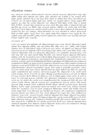 wis,lLK cd;lh
;jo i¾j{hka jykafia fÊ;jkdrdufhys jevjik iufhys fldfid,a rÊcqrejkaf.a uÕ=,a lvqj
bôñka ,laIK lshk nuqfKl we;' w;a,i ÿkak jeñhkaf.a lvq f.Kú;a mE l, hym;ehs lshhs"
w;a,i kqÿkak jeñhkaf.a lvq mE l, kmqre lshhs" w;a,ia ld ,laIK lshk kshdj tla jeñfhla oek
ta kshdjg iy mka lvqjla ,laIK hqla; fldg ;=kaik .yd fldmqjla bÈfldg fldmqj we;=<; ñßia
iqkqfldg mqrd lvqj B,d f.diska rÊcqrejkag mEy' rÊcqrejka úiska nuqKd f.kajd lvqj mE ,laIK
lshhs' lS úiska hym;ehs lvqj fldmqfjka weo kdih flf¾ ;snd lvqj bU,Sh' ta laIKfhys lvqj we,S
;=nQ ñßia iqkq kdihg jeo lsôiSh" lvqj kdifhka wE;afldg lsôiskag mud fihska lvqj msgu lsôi
lmamjd.;' ta l:dj NslaIq ix>hd jykafia flfrys ie,ùh' ta l:dj oïiNd uKavmfhys /iajQ uy¿jreka
jykafia lsh lshd jev Wka;ekg i¾j{hkajykafia jev jodrd uyfKks ud tkakdg mQ¾jNd.fhys
lskï l:djlska hqla;j Wkqoehs úpdrd jodrd lvqfõ ,l=Kq lshk nuqKdf.a kdih lemqKq lsh lshd
Wkqïyhs oekajQ l,ays uyfKks oekau;= fkdfjhs m<uq;a kdih lmamjd.;ehs jodrd wdrdê;jQ i¾j{hka
jykafia bl=;aj;a olajd jod<fial'
fya flfiao h;a @
hg.sh oji nrKeia kqjr n%yauo;a; kï rÊcqreflfkl=ka rdcHh lrK iufhys rÊcqrejkaf.a lvqfõ
,laIK lshk nuqfKl= we;sùuo" lvqj bU ,laIK lSïo" lsôi kdih lmd .eKsuo" fulS ish,a,u
j¾;udk l:dj lS mßoafokauhhs o;hq;= ta kshdfhka kdid lmamjd .;a nuqKka oel rÊcqrejka úiska
báfhka kdifhka ,jd m<uqfiau Wkaf.a ia:dkdk;rfha isgqj ;ukag fiajh lrK msKsi i,iajd .;ay'
tiufhys rÊcqrejkaf.a nEK rdc l=udrfhlao rÊcqrejkaf.a ¥ jk rdcl=udßld flfklao nd,od mgka
tlaj fl< tlaj jeä Wkqka flfrys ms<sn| is;a we;sj jik iufhys nrKeia rÊcqrejka úiska wud;H
uKav,hd tlaj ys| l:dlrkakdyq udf.a ÿjkshka Tífí rÊcqreflfkl=kag mdjd fokakdhska ug Ndrh'
tfia fyhska rÊcqrejka fokafkl= ug iyhjkafkahhs is;d rdcl=udrsldjka rdcl=udrhkag fkdmE jdih
lrkakdy' fokakdu Wkqka flfrys ì<sn|is;a we;s úiskq;a jhiq;a uqyql=rd isá úiskq;a tlaojila rdcl=udrfhda
rdcl=udßldjf.a lsßuõ oel uiqrka oyila § rdcl=udrfhda lshkafkda f;dm úiska rdcl=udß ldjkarcf.ka
uE;alrK Wmdhla lrjhs lS úiska ta ug ndrhhs lshd rÊcqrejka lrd f.dia foajhka jykai kqUjykafiaf.a
ÿjkshkajykafiaf.a YÍrfhys ld,lKakshla fjfihs' tfia fyhska ta ld,lKaks m%jdylrkag Wjuek
jehs tfia fyhska wij,a f;k iuidk N+ñfhys§ ms<la ne| ms<msg ñKshla ;nd ñKsh msg we|la ;nd
we|msg rdcl=udßldjka b÷jd biafidaod kyjdf.K wdhq;=hhs lSy' rÊcqrefjda;a ta wid tfiau lrjhs
Wkagu Ndrl<y' tu úg f.dia iï idk N+ñhg ñßiaiqkq fmdÜgkshla werf.K f.dia tlaj .sh ñksiqka
ta ta ;ek iÕjdmshd ñh.sh ñKshla fia uqkska jeo fyj ud úiskq;a kqU,dg w~la .idmshd ud leáj /
lj,g .sh fiajdhkq;a werf.k ÿjmshkakd túg kqUjykafia rdcl=udßldj werf.K biafidaod kyd
f.gu m,d .sh uekjhs lshd tmj;a f.dia rdcl=udßldjkag;a lshd rdcl=udrhka úiska tlS ojig tlS
ieáfha f.diska iïidkd N+ñfhys jeofyd;a l,g rdcl=udßldjka yerf.K fiakdj úiska /lj,a
,jdf.K kslau fmruÕ§ fiakdj we;a;kag;a lshkakS iïidk N+ñfhys jeofyd;a mqreIhd lSmjdrhla
lsôhmshd ke.Sisg m<uqj ÿgqflfKl=ka w,ajdf.K urdmshhs tfia fyhska f;dm yeufok ìhm;ajhs
uÕ§u lshd fidkam,hg f.dia lS f,iu rdcl=udrhka lsôimshkakd f;fï Nhska uy~ska y~df.K
weugu m<uqj Èjmqj" ta ÿgq msßia wdjqo t,d uyy~ska y~d Èjdmqjdy' túg rdcl=udrfhda rdcl=udßldjka
werf.K biafidaod kyd ;udf.a f.g .shy' tmj;a rÊcqrefjda wid i;=gqj is;d Wkakd meñKshhs jyd
uÕ=,afldg irK mdjd§ rdcHh;a mdjdÿkay' tiufhys lvq,CIK lshk nuqKd rÊcqrejka kef.Kysrg
msg,d Wka úiska kef.Kysrg uQK,d isá nuqKdf.a uqyqK wõj .efi;a .efi;a báúÍ kdih jeà .shúg
nuqKd ,Êcdfjka lrnd.;' túg rdcl=udrfhda lshkafkda wdpdÍkS ,Êð fkdfjj" lsôiSu ksid f;dmg
fuhd w,dNhla úh" ta lsôiSï ksid ug fufiajQ ,dNhla úhhs lshjhs jodrd" tiufhys lvq,CIK lshk
fuiufhys lvq,CIK lshk nuqKdyh" nrKeia rÊcqrejkag nEKdjQ rdcHh ,;a rdcl=udrfhda kï nqÿjQ
uïu fõoehs jodrd wis,lLK cd;lh ksujd jod< fial'
cd;l wxl 125
Vsoft Creations
www.jathakakatha.org/newhome
195 Non commercial use.
For free distribution only.
 