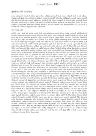 wiïmodk cd;lh
;jo i¾j{hka jykafia rc.y kqjr ksid fõ¿jkdrdufhys jev jik iufhys tla ojila oïiNd
uKavmfhys /iaj jev WkakdjQ uy¿jreka jykafia weje;aks foajo;a; ia:úrfhda flf<ys .=K fkdoks;s
lsh lshd jevWkafial' t;kg i¾j{hka jykafia jev jodrd uyfKks ud tkakdg mQ¾j Nd.fhys lskï
l:djlska hqla;j Wkqoehs úpdrd jod< l,ays foajo;a; ia:úrhka flf<ys .=K fkdokakd kshdj lsh lshd
Wkqïyhs oekajQl,ays uyfKks oekau;= fkdfjhs fmr;a flf<ys .=K fkdokafkdau jodrd wdrdê; jq
i¾j{hka jykafia bl=;aj;a olajd jod<fial'
ta flfiao h;a@
hg.sh oji u.O rg rc.y kqjr u.O kï rÊcqreflfkl=ka rdÊch lrK iufhys fndaêi;ajhka
jykafia tkqjr wiQfl<la iïm;a we;s ixL isgqj Wmka fial' tiufhys nrKeia kqjr uy iïm;a we;s
ms<sh kï isgdk flfkla we;a;dy' tkqjr isgqjre fofok Wkqka flf¾ úYajdih ojirkdy' tiufhys
nrKeia kqjr ms<sh isgdkkaf.a f.hs iïm; msßyS f.dia ÿlaÅ;j is;kakdyq udf.a hy¿ ixL isgdkka
lrd f.dia iïm;a werf.K qjq;a /flñ is;d ;uka yd isgq ÿjkshka muKla nrKeia kqjßka kslau ke.S
hkag jdykhla muK ke;sj mhskau rc.ykqjrg wjq;a ixL isgdkkaf.a f.g jeo ÿgq l,ays isgdfkda
l=ula ksid wjqoehs úpdrkakd ÿlaÅ;j /flkudkla ke;sj kqU lrd wdñ lS úiska túg ixL isgdkka
úiska wdfha hym;ehs lshd ;ukaf.ka i;<sia fl<la iïm;a § oeisoia mßjdr iïm;a ish,a,;a fofldgila
fldg fnod fldgila § i;aldr iïudk fldg hjQy' l,ahdulska ixL isgdfkda;a ÿlaÅ;j is;kakdyq
fufia ÿla ú¢kd n,;a udf.a fndfyda iïm;la werf.K .sh ms<sh isgdkka lrd hkakd ug;a m%;Hqmldr
lrkafkda fõoehs is;d isgq ÿjkshka yd iu. nrKeia kqjrg f.dia isgqÿj Yd,djl r|jd ;=uQ ms<sh
isgdkkaf.a f.org .shdy' túg ms<sh isgdfkda ixL isgdkka wdyhs wid f.g le|jd hjQy' ixL isgdfkda
f.g wjq;a oel Wkiafkka ke.S isákaklaj;a bkakd wiqka meKùï idóÑ lulaj;a fkdfldg l=ula ksid
wjqoehs úpd<y' túg ixL isgdfkda lshkafkda kqU olskd msKsi wdñ lshkakd tojia ;ukaf.a f.org
odila hd, r;aye,a jeo;s neÈ flf<ys .=K fkdokakd fyhska ;ukaf.a f.hs fld,af,l= lekaod,d
lshkafkda uqka wd .uk isia fkdfldg fnd,a ;sUla uqkaf.a tl;=remgu uek,jhs lshd iïu; fldg
isgdkkag lshkakdyq f;ms;a f;, werf.K f.dia kjd;ekl§ msi ldmshd ud lrd fkdwjq;a f;dmf.a
Wggu m<dhjhs lSy' tnia wid ixL isgdfkda i;kakdyq fï fnd,a ;sU werfkd.Ksïfodafydahs is;d
kej; is;kakdyq ud úiska ñ;% O¾uh fkdì¢kd ta l=ula fõjhs is;d fnd,a ;sU ysk ,jd f.K Yd,djg
f.dia tmj;a isgqÿjg lSy' ta isgqÿj lshkakS kqUjykafia úflaIamj i;<sia iïm;=;a mßjdr;a § fnd,a ;sU
,jdf.K wdfha l=uoehs lS úiska Wka úiska ¿E fnd,a ;sU werfkd.Ksï kï udf.a ñ;%lï ì¢kd yd ißh"
tfia úiska f.Kdñ" Bg f;dms lkiai¿ fkdfjhs lSj;a isgq¥ y~kakSuh" m<uq ixL isgdkka úiska ms<sh
isgdkkag mdjdÿka .ï OQrfhla Yd,dj iómfhka hkafka Yd,dj we;=<g jeo isgdkka yd isgqÿjkshka oel
fokakd mhf.K y~d idñÿjksfhks l=ulg y~õoehs úpdrkakd i;<sia fl<la iïm;a § fnd,a ;sUla
ÿka úiskehs lsjQh' túg lshkak kqU jykafia úfCIm kqjqj uekjehs lshd ;ukaf.a f.g fokakdu
le|jdf.K f.dia biafidaod kyjd n;a ljd ;udf.kq;a fndfyda i;aldr fldg ;ud yd tlaj wd
mßjdrhkag;a lshd Wka ,jd;a fndfyda i;aldr lrjd ta lshk fld¨ ;udf.a /i mßjdr;a yerf.k
jdi, isg fudr.Eh' túg rÊcqrefjda ;ukaf.a isgdkka yd rc.ykqjr isg wd ixL isgdkka fokakd
f.kajd nrKeia kqjr rÊcqrefjda ixL isgdkka w;ska úpdrkakd f;dmf.a ,Õg uqka .sh.ufka uqkag
l=ula ÿkqoehs úpdrkakd i;<sia fl<la iïm;a yd fndfyda mßjdr ÿksñ lS úiska ms<sh isgdkka w;ska
ienEoehs úpdrkakd ienjhs lS úiska f;dm lrd uqka wd .ufka f;dm ÿkafka l=ulaoehs ms<sh isgdkka
w;ska úpdrkakd lrnd.;ay' túg rÊcqrejka úiska fnd,a ;sUla ÿkafkhs lshkakd weiqïyhs lS úiska
lrnd.;a;dy' tiufhys rÊcqrejka yd wud;H uKav,hd yd fndfyda kskaod l<dy' túg rÊcqrefjda ixL
isgdkkag lshkafkda uqkaf.a f.hs iïm;a tlySu werf.K hjhs lshkakd foajhka jykai wkqkaf.a
iïm;;ska ug ldßh lsïo ud ÿka i;<sia fl<la iïm;a yd udf.a mßjdr weïfuhs lshd weuu werf.K
rc.ykqjrg f.dia odkd§ mskalï fldg lïjQ mßoafoka ñh mrf,dj .shdyhs jodrd" tiufhys ms<sh
isgdfkda kï foajo;a; ia:úrfhdah" tiufhys ixL isgdfkda kï nqÿjQ uïu fõoehs fol,a .<md
wiïmodk cd;lh ksujd jod<fial'
cd;l wxl 130
Vsoft Creations
www.jathakakatha.org/newhome
200 Non commercial use.
For free distribution only.
 