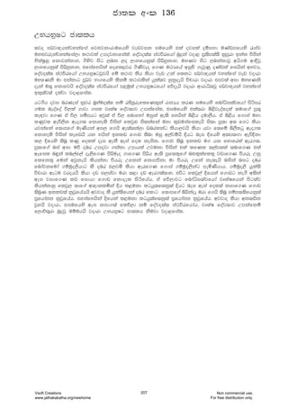 WNhN%Ig cd;lh
;jo i¾j{hkajykafia fj¿jkdrdufhys jevjik iufhys tla ojila oïiNd uKavmfhys /iaj
uy¿jrekajykafia,d l:djla Wmojkdfiala' foajo;a; ia:úrfhda nqÿka jod< m%;sm;a;s kqmqrd bkak úiska
NslaIQyQ fkdjkakdy" .sysj isg ,nk ,o ,dNfhkq;a msßyqkdy" uyKj isg ,nkakdjQ wê.u wd§jQ
,dNfhkq;a msßyqkdy" tfiafyhska fofl<jr .sKsjeo f.K uOHfha wiQÑ .EjqKq oKavla fihska wNjH"
foajo;a; ia:úrfhda WNhN%IgjQjhs fï l:dj lsh lshd jev Wka f;kg i¾j{hka jykafia jev jodrd
uyfKks ud tkakdg mQ¾j Nd.fhys lskï l:djlska hqla;j yqkqoehs úpdrd jodrd tmj;a wid uyfKks
oeka u;= fkdfjhs foajo;a; ia:úrfhda m<uq;a WNhN%Igfhda fõoehs jodrd wdrdê;jQ i¾j{hka jykafia
bl=;aj;a olajd jod<fial'
hg.sh oji nrKeia kqjr n%yauo;a; kï rÊcqreflfKl=ka rdcHh lrK iufhys fndaêi;ajfhda msáir
.ul neoafoa ú,la .djd .il jDlaI foaj;dj Wmkafial" tiufhys tla;rd ì<sjeoafola ;udf.a mq;=
le|jd f.K ta ú, iómhg wjq;a ta ú, fndfyda uiqka we;s fyhska ì<sh oud,Sh' ta ì<sh f.dia uyd
lKqjl weú,sk weo.; fkdyels úiska fljq¿ is;kafka uyd l=vuiafilehs is;d mq;d w; f.g lshd
hjkafka f;dmf.a uEKshka wi, f.hs we;a;ka,d vnrlkag lshd,jhs lshd hjd f;fï ì,Slgq weo.;
fkdyels úiska lefvhs hk Nhska bklv f.dv ;snd uiq w,ajïhs Èhg nei Èfhys w;m;Õd weúÈkd
l, Èfhys ;snQ lKq folla oEi wekS weia fol keisk' f.dv ;snQ bklv u. hk fydfrla wer.;'
mq;df.a nia wid uõ onr Wmojd .kakd Wmdhla Wjukd úiska tla lfKl ;,am;la ;ndf.K tla
wefil n÷ka ln,af,a oe,sf.K msßueo .df.K msßh we;s mqf;l=f.a n¿l=lafll= jvdf.K úhre Wkq
flfkl= fuka wjqkehs lshkakd úhre Wfkka fkdmúkd ud úhre Wfka ke;ehs niska nig onr
fndajkfuda .ïuqo,shdg lS onr t,jñ lshd werf.K f.dia .ïuqo,skag meñKshdh' .ïuqo,s hqla;s
úpdrd wEgu jrohhs lshd ov i,iajd urd ;<d ov wer.;a;dy' túg fljq,a Èfhka f.dvg ke.S w;ska
wei jidf.K lv fidhd f.dv fkdoel isáfhah' ta fõ,djg fndaêi;ajfhda jDlaIfhka msg;aj
lshkakdyq fljq, ;df.a w{dklñka Èh l<ukd lghq;f;kq;a Èhg nei weia fol;a kidf.K f.dv
;snqK bklv;a kqjQfhahhs wjjdo lS hqla;sfhka onr fldg f;dmf.a ìßkaoE urd f.hs ;snQ iïm;;sfhkq;a
m%fhdack kqjQfhah' tfiafyhska Èfhka l<ukd lghq;af;kq;a m%fhdack kqjQfhah' wjjdo lshd wk;v_k
jQyhs jodrd" tiufhys wei kid.;a flõ,d kï foajo;a; ia:úrfhdah" jDlaI foaj;dj Wmkafkï
f,dõ;=rd nqÿjQ uïuhhs jodrd WNhN%Ig cd;lh ksujd jod<fial'
cd;l wxl 136
Vsoft Creations
www.jathakakatha.org/newhome
207 Non commercial use.
For free distribution only.
 