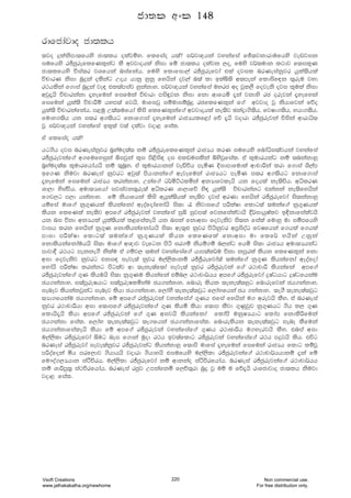 rdfcdajdo cd;lh
;jo ÿlaksmd;fhys cd;lh olajïy' flfiao h;a@ i¾j{hka jykafia fÊ;jkdrdufhys jevjik
iufhys rÊcqreflfKl=kag lS wjjdohla ksid fï cd;lh olajk ,o" fuys j¾;udk l:dj f;il=K
cd;lfhys úia;r jYfhka niafkah' fuys fldfid,a rÊcqrefjda tla ojil nrKeiakqjr hqla;shla
úpdrK ksid nqÿka olskag Woh hdkq yqkq fyhska oj,a n;a ld blaì;s w;meka fldisf|k ;=reu jyd
r:hlska f.dia nqÿka je| tl;amiaj yqkakdy" i¾j{hka jykafia uyrc wo jQl,S fojeks oji l=ula ksid
wjq±hs úpdrkakd ±yefuka fifuka úpdrd misªjk ksid fkd wdfhñ ±ka jkdys rc orejka ±yefyka
fifuka hqla;s úpdÍï hym;a fjhs" udfijq iïudiïnqÿ rcflfKl=ka f.a wjjdo jQ kshdfjka fõo
hqla;s úpdrkafkah' m<uq W;a;ufhda lsis flfKl=kaf.a wjjdohla ke;sj Pkaød.s;sh" fjId.;sh" Nhd.;sh"
fudy.;sh hk i;r w.;shg fkdf.dia ±yefuka rdcHhlf<da fõ ±hs jodrd rÊcqrejka úiska wdrdê;
jQ i¾j{hka jykafia bl=;a j;a olajd jod< fial'
ta flfiao h;a@
hg.sh oji nrKeiakqjr n%yauo;a; kï rÊcqreflfKl=ka rdcHh lrK iufhys fndaêi;ajhka jykafia
rÊcqrejkaf.a w.fufyiqka ìijqka l=i ms<sis| oi tlvuilska ìysjQfial' ta l=udrhkag kï ;nkakdyQ
n%yauo;a; l=udrfhdahhs kï ;=nQy' ta l=udrhdkka jeäúh meñK Èidmdfudla wdpdÍka lrd f.dia Ys,am
bf.K ksujd nrKeia kqjrg wjq;a mshdkkaf.a wejEfuka rdcHhg meñK i;r w.;shg fkdf.dia
±yefuka fifuka rdcHh lrkakdy" Wkaf.a O¾ñÜGlñka wkHdfjlehs hk fohla ke;súh' wêlrK
Yd,d ysiaúh' wud;Hfhda ijiajk;=re;a wêlrK Yd,dfõ ys| hqla;s úpdrkakg tkakka ke;sfyhska
f.j,g m,d hkakdy' fï kshdfhka lsis whqla;shla ke;sj ojia wrKd fyhska rÊcqrefjda is;kakdyq
hïfia udf.a kq.=Khla lshkafkda weoafodafydahs is;d ? ksjdifha mÍlaId fldg;a ;ukaf.a kq.=Khla
lshk flfKla ke;sj wmf.a rÊcqrejka jykafia iqÅ iqjm;a fjkfialajdhs §¾>dhqIalj b¢kdfialajhs
hk ni úkd wkHhla hqla;shla l<fialehs hk nila fkdwid fojeksj is;k fiala fudyq ud iómfhys
jdih lrk fyhska kq.=K fkdlshkafkdahhs is;d we;=¿ kqjr msákqjr wm%isoaO fjIfhka f.hla f.hla
mdid mÍlaId fldg;a ;ukaf.a kq.=Khla lshk flfKfla fkdwid ud flf¾ Nhska Wkqka
fkdlshkafkdauhhs is;d udf.a w{dj jefgk msá ir.ï kshï.ï n,kag fhñ is;d rdcHh wud;Hhkag
mdjd§ r:hg mekke.S kslau ta .ïj, ;uka jykafiaf.a hdm;al¾u úkd kmqrla lshk flfKl=ka fkd
wid fojeksj kqjrg tki| ieje;a kqjr u,a,sldkï rÊÊqrefjda;a ;ukaf.a kq.=K lshkafkda weoafoda
fydahs mÍlaId lrkakg msg;aj wd ;eke;af;da ieje;a kqjr rÊcqrejka f.a r:dpdÍ lshkafka wmf.a
rÊcqrejkaf.a .=K lshuhs is;d kq.=Ku lshkafka tïn, r:dpd¾hh wmf.a rÊcqrefjda ÿIaghdg ÿIagfhkau
ch.kakdy" i;amqreIhdg i;amqreIlñkau ch.kakdy' fndre lshk ;eke;a;yqg fndrefjka ch.kakdy"
ienEj lshkakjqkag ienEj lshd ch.kakdy" f,daNS ;eke;a;jqg f,daNfhka ch .kakdy" ;e.S ;eke;a;jqg
;Hd.fhkau ch.kakdy' fï wmf.a rcacqrejka jykafia.a .=Kh tfia fyhska u. wrejhs lSy' ta nrKeia
kqjr r:dpdÍhd wid f;dmf.a rÊcqrejkaf.a .=K lshñ lshd f;dm lSjd .=Kqjqj kq.=Khg .sh l, .=K
fldhs±hs lshd wmf.a rÊcqrejka f.a .=K wijhs lshkafkda fldams ukqIHhdg fldam fkdlsÍfuka
ch.kakd fial' f,day ;eke;a;jqg ;E.fhka ch.kakdfial' fndrelshk ;eke;a;jqg ienE lSfuka
ch.kakdfialehs lshd fï wmf.a rÊcqrejka jykafiaf.a .=Kh r:dPdÍh u.yerjhs lSy' tnia wid
u,a,sld rÊcqrefjda ìug nei f.dka uqod r:h bj;afldg rÊcqrejka jykafiaf.a r:h mÿjhs lsh' túg
nrKeia rÊcqrejda ieje;akqjr rÊcqrejkag lshkakdyQ f;dms udfia ±yefuka fifuka rdcHh fldg lïjQ
mßoafoka ñh mrf,dj .shdhhs jodrd .shdyhs tiufhys u,a,sld rÊcqrejkaf.a r:dpd¾hhdkï ±ka fï
fu!oa.,Hhdk iaÓúrh' u,a,sld rÊcqrefjda kï wdkkao iaÓúrfhdah' nrKeia rÊcqrejkaf.a r:dpd¾hh
kï YdÍmq;% ia:úrfhdah' nrKeia rcqj Wmkafkñ f,õ;=rd nqÿ jQ uï u fõ±hs rdfcdjdo cd;lh ksujd
jod< fial'
cd;l wxl 148
Vsoft Creations
www.jathakakatha.org/newhome
220 Non commercial use.
For free distribution only.
 