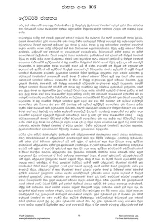 foajO¾u cd;lh
;jo tla iufhlays YdlHl=, Ñka;dudKslH jQ ;sf,da.=re nqÿrcdkka jykafia ieje;a kqjr ksid fÊ;jk
uyd úydrfhys jdih lrKfiala tla;rd nyqNdKaäl NsCIQflfKl=ka jykafia Wfoid fï cd;lh jod<
fial'
ieje;akqjr jdiSyq tla fl<ô mq;%fhla ;udf.a Nd¾hdj ñh mrf,dj .sh l,ays Ydikfhys uyK jQfhah'
tf;u uyKjkakg mQ¾j Nd.fhysu ;ud jikq msKsi mkai,l=;a .sksy,a f.hl=;a nvq y,af.hl=;a lrjd
nvq.,af.h .sf;,a ;,f;,a wd§fhka mqrd uyK jQ fhah' uyK jQ miq ;udika;l fl,a,ka fld,a,ka
le|jd f.kajd f.K reÑjQ mßoafoka n;a ud¿ msijdf.K wkqNjlrkafkah' isjqre wd§jQ fndfyda msßlr
we;af;ah' rd;%sfhys tla w|khla yd fmdrjkhla fmdfrdafKah' ÈjdNd.fhys wksla w|kh yd wksla
fmdfrdaKhla j<§kafkah' úydr fl<jr jdih lrkafkah' blaì;af;ka tla ojila fï NslaIQka jykafia
isjqre yd we;sß wdÈh f.ka msg;afldg u¿fõ jkd wjq.iajk l,g fndfyda okõjdiS jQ NslaIQka jykafia
fikdik pdßldfõys weúÈkdfiala ta nyq NdKaäl NslaIQkaf.a u¿jg f.dia isjqre wdÈh ±l fï ldf.a±hs
úpd<fial' ta nyqNdKaäl uyK weje;aks udf.a hhs lS fial' weje;aks fï isjqr;a fï w|kh;a fï
w|khla fï we;sßh;a fï we;sßh;a ish,a,u f;dmf.a ±hs úpd<fial' tfiah weje;aks lS l,ays NsCIQka
jykafia lshkfial weje;aks" nqÿrcdkka jykafia úiska ;=kaisjqre wkqokakd ,oy fufia wfm,ÉP jQ
i¾j{hka jykafiaf.a Ydikfhys f;dms uyK ù fufia fndfyda msßlr we;s l, jfrda hïy f;dm
i¾j{hka jykafia iómhg f.Khïy hs lshd ta NsCIQyQ le|jdf.K nqÿka iómhg .shfial' nqÿyq
±l,du lsfulao uyfKks" fï NslaIQyQ fkdlue;s mßoafokau le|jdf.K wjq±hs jod<fial' tl,ays
NslaIQka jykafia lshkfiala iajdóks fï uyK nyq NdKaälh nyq mßIaldr we;af;ahhs ±kajQfial' tnia
wid nqÿyq uyK ;d nyqNdKaäl jQfha ienE±hs úpdrd jod< fial' iajdñks ienEjhs ta uyK ±kaúh' t nia
weiQ nqÿyq uyK f;da ljr ldrKhlska nyqNdKaäljQ fjyso uu fkdfhla ldrKfhka w,afmaÉP nj yd
ika;=Iag Ndjfhyso ldhúfõl Ñ;a;úfõl yd úo¾Ykd NdjkdlsÍfuys ú¾hjeãfuys .=K lSfhys fkdfõ±hs
jod<fial' ta nyq NdKaäl NslaIQka jykafia nqÿka jod, nia wid lsms tfial, fï ieáfha weú§ï±hs
fmdfrdaKh oud mshdNh nia wid lsmS tfial, fï ieáfha weú§ï±hs fmdfrdaKh oud mshdNh ,Êcd
ke;sj mIs;a uOHfhys ;ks w|kfhkau isáfial' tl,ays i¾j{hka jykafia ta NslaIQka msájy,a jk fiala
uyK f;da fmr n,j;ajQ Nh ,Êcd we;af;ys fkdfõ±hs Èhrl=iaj WmkakdjQ ld,fhys;a Nh ,Êcd fol
fidhñka fodf<dia wjqreoaola úiqfhys fkdfõfoda' tfia jQ f;da ±ka ljr ldrKhlska funª .rejq
i¾j{Ydikfhys uyKj isõjKla m¾ISka uOHfhys fmdfrdaKh oud Nh ,eÊcd yer isáfhays±hs jod<
fial' tnia weiQ uyK Nh ,Êcdfol t,jd f.K oud mQ isjqr kej; fmdrjdf.K nqÿka je| tl;a miaj
Wkafkah' wjfYaI NslaIQka jykafia ta w¾:h m%lrK msKsi i¾j{hka jykafiag wdrdOkd l<fial'
nqÿrcdkkajykafia wkHNjfhka ms<sikajQ ldrKh m%ldYfldg jod<fial'
hg.sh oji liSrg nrKeiakqjr n%yauo;a; kï rÊcqreflfKla ckr[ckh fldg rdcHh lrkakdyqh'
tl, uyfndai;dfKda ta rcacqrejkaf.a w.fufyiqka nij l=i ms<sis| .;a;dyqh' WmkakdjQ l=udrhkag
kï ;nk ojia uysxidi l=udrfhda hhs kï ;=nQy' ta l=udrhka wE; uE; Èjmek fl< weúÈkd
wjia:dfjys rÊcqrerjkag wksla mq;KqflfKla Wmkakdyqh' ta Wmka l=udrhkag kï ;nkakdyQ pkaøl=udr
fhdahhs kï ;=nQy' ta fofjks l=udrhka wE; uE; Èj mek fl< weúÈkd wjia:dfjys fndaêi;ajhkaf.a
uEksfhda ld,l%shd lf<dah' rÊcqrejkag b;d m%shfhdah' ukjv;s' is;al¿j jdih flfr;s' tl, Tjqka
fofokdf.a m%sh ixjdifhka ta ìiõ tlam;kq flfKl=ka jeªh' ta Wmka l=udrhkag iQ¾hl=udrfhdahhs
kï ;=nQy' rÊcqrefjda mq;kqjkag jrhla .Kqjhs lsjqh' ìijq ta jrh ud leu;s úfgl wer.Ksñhs miqj
.;hq;= fldg ;nd;snQh' ta ìijQ mq;kqjka jeäúhg meñKs l,ays rÊcqrejkag lshkafka iajdóks kqU
jykafiaf.a úiska udf.a mq;kqjka Wmka ojia jrhla fok,§' tfia fyhska udf.a mq;kqjkag rdcH ÿk
uekjehs lsjqh' rÊcqrefjda ta wid lshkafkda udf.a orefjda fokak uy;a jQ .sksl|la fuka nn,ñka
weúÈ;s' f;dmf.a mq;kqjkag rdcHh fokag fkdms<sjkehs m%;sfCIam fldg kej; kej;;a ta ìijqka
;ukaf.a mq;kqjkag rdcHh b,ajkakd ±l fudaaf;dfuda udf.a ore jkag wk¾:hla wjevla Wml%uhla
fldg mshdfodafydahs is;d mq;=ka fonEhka iómhg le|jd fufia lsjqh' tïnd orefjks' uu iQ¾hl=udrhka
Wmka .ufka Wkag jrhla Èksñ' ±ka Wkaf.a uEksfhda rdcHh b,aj;s" uu rdcHh fkdfokq leue;af;ñ'
ia;%SyQ kï mdmsfhdah' tfia fyhska f;dmg kmqrla is;dmqkï kmqre jkafkah' f;dms ±ka j,g jeo ud
wejEfuka wjq;a f;dm ika;l fukqjr rdcHh lrjhs lshd w~dje,m bi isU ikid hjqh' Tjqka fofokd
mshrÊcqrejka je| m%didofhka niakdjqka rdcx.Kfha fl<kd iQ¾h l=udrfhda ±l ta ldrKh ±k uu;a
fonEhka jykafia yd iu. fhñhs lshd leáju kslauqkdyqh' fndaêi;ajfhda ud¾.fhka hk .ufKa
u.ska bj;alr rella uq, b| iq¾h l=udrhkag fufia lSy' u, iQ¾h l=udrfhks f;, fmfKk ú,g
f.dia kdmshd mekq;a î mshqïm;ska wmg meka f.fKjhs lsjqh' ta ú, f;fï fjiuqKq rÊcqrejkaf.ka tla
cd;l wxl 006
Vsoft Creations
www.jathakakatha.org/newhome
15 Non commercial use.
For free distribution only.
 