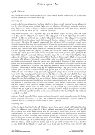 .=K cd;lh
;jo i¾j{hka jykafia fÊ;jkdrdufhys jev jik iufhys wdkkao idñka úiska tla ojila ,nk
ms<siÕ, oyila ksid fï cd;lh olajk ,§'
ta flfiao h;a'
wdkkao idñka fldai, rÊcqrejkaf.a wka;#mqr ia;%Skag nK lshk iufhys tlaojila fldi, rÊcqrejkag
odia ñ, jákd ms<siÕ, odila mdlal=vï msKsi mEy' bka rÊcqrefjda ms<smkaishhla wkoidñka f.ka nK
wik ìfidajrekag ÿkay' ta ìfidajre mkaishh fkdwe| ;sndf.K b| idñka nK lshkag wdfõf,a
mkaishhla foku ;u ;uka ,;a ms<s mkaishhu ms<s.ekajQy'
wko idñka ta ms<sf.K .Khg jeäfial' miqj ojia fï ksujk fõ,djg ìfidajre mkaishhlaaa foku
mrK mss<s we|f.k rÊcqrejka lrd tkakdy' túg rÊcqrefjda Bfha udÿka ms<sfldhs±hs úpdrkakdy'
iajdñks ta mss<siÕ, mkaishhu wko idñkag ms<s.ekajqyhs lshkakdy' túg rÊcqrefjda wkoidñkau
ms<s.;afiala±hs úpdrd ìfidajrekaa tfiah ms<s.;afialehs lshkakd i¾j{hka jykafia jodf<a ;=kaisjqrla
jqj fuf;la ms<s.;af;a ms<s fj<odï lrKfiala±hs is;d rÊcqrefjda lsmS wkoidñkaf.a .Khg f.dia
iajdñks wka;#mqr jdiSkag nK lshd jodrkafka weoa±hs úpdrkakd tfiah uyrc lshïyhs jodrkakd lshk
muKlao Whs;a nK wid W.ksoa±hs újrkakd tfiah uyrc wi;s ms<sjka ms<sjkafohla jKfmd;a flfr;s
lshkakd kqU jykafia w;ska wik muKlaùkd hïi;aldr;a flfroa±hs úpdrkakd tfiah uyrc Bfha
nK wid ms<siÕ, mkaishhla ÿkakqyhs jodrkakd weiS i¾j{hka jykafiaa ;=kaisjqrla wkqo;afial'
fuf;la ms<s .;af;a wehs±hs úpdrkakd uyrc i¾j{hka jykafia úis m%fhdack úÈug ;=kaisjqrla ñi
ms<s.ekaùug fuf;la fodaYke;ehs i¾j{hka jykafia jod<fial' tfia fyhska ud,;a ms<sÿ¾j, isjqre
we;sf;kg foñlshkakd m<uqi., isjqrelrkafka lsï±hs lshkakd ta isjqrefmdfrdakd isúrg wr.kakdfialehs
jod<fial' túg rÊcqrefjda lshkafka fmdfrdkdisjqre l=ula flfroa±hs úpdrkakd u¿;eKlaalmd yer
w|kdisjqrg wr.kakdfialehs jod<fial' m<uq we|kd l=ulaflf¾±hs úpdrkakd ta isjqre ie;fmk we|
w;=rK f,i wer.kakdfialehs jodrkakd m<uq we| we;sß,s l=ulalrKfia±hs úpdrkakd hym;a Tm¿nquq
;=reKqfldg w;=rKfialehs jod<fial' m<uq nquq;=reKq l=ulalrK fiala±hs úpdrkakd ìiaiflg wl=,d
mhmsiskag .kakdfialehs lSfial' m<uq ;=nQ ìiS l=ulalrKfiala±hs rÊcqrefjda úpd<y' uyrc ie±
we;a;ka ÿkafohu wmj;a fkdlrKfyhska ishqï uqjy;a we;s lrfhka f,iSkafldg lmd ueá yd
Nsla;sfhys wkd .dkdfialehs tfiajQ wjia:dfõ ieoEwe;a;ka ÿkafoh uyrc wmj;a fkdlrKfialehs
jod<d fial' tnia weiQ rÊcqrefjda i;=gqj ;uka ,Õ ;snQ ms<siÕ, mkaishh;a wko idñkag § .shdy' wko
idñ m<uq;a mkaishhla ms<siÕ, ÿ¾j, isjqre we;s ;ekg § rÊcqrejkaf.ka ,;a mkaishhla iÕ,g
is;kfiala udf.a NslaIQ mkaishhla we;' bka weïug nd, NslaIQka flfKl=ka ug w;mh ueãu u¿ weu§u
wd§jQ kdkdf.j,a f.du.eï wd§jQ j;ams<sfj;a iqjp lSlrej flfr;a tfiafyhska uqkag ix.%y l,ukdfõ±hs
is;d wkoidñ ta kuflf¾ meyeo ms<s mkaishhla ÿkafial' ta nd, NslaIQka jykafia ;uka jykafia ,;a
ms,s wko idñkaf.a .fka mkaishhla NslaIqka jykafiag ms<s.ekajQfial' ta mkaishhla fokdjykafia;a
isjqrefldg lsksysß uf,ys meyeh yd iudk fldg" meh ,d ta w¨;a isjqre fmdrjdf.K i¾j{hka
jykafiaf.a;a uqk ne,sï weoaohs úpd,fial' túg i¾j{hka jykafia NslaIqKs wd¾hY%djlhka jykafia
tfiajQ fohlaa ke;ehs jodrkakd tfial, wmf.aa WmdOHdhka jykafia úiska nd, NslaIQkug ms<s mkaishhla
fok,oafoa fkdfõ±hs
okajkakd NslaIQKS wdkkaohska úiska uqkn,d ÿka fohla fkdfjhs' ;ukag fndfyda WmldÍj isá NslaIQka
fyhskaa m%;HqmldÍ ksid ÿkakqh" Wka ;nd m<uq W;a;ufhda;a" Wmldrl,djQkag m%;Hqmldr lf<dafõ±hs
h;fyd;a" wdrdê; jQ i¾j{hka jykafia bl=;aj;a olajd jod<fial'
ta flfiao h;a@
hg.sh oji nrKeia kqjr n%yauo;a; kï rÊcqreflfKl=ka rdcHh lrK iufhys fndaêi;ajhka jykafia
isxyj bmso m¾j;hl jdih lrKfial' ta lshk m¾j;hg ÿkqref;k ú,la iómfhys uvg bjqre ì£
Bmsg fudf,dla ;k we;sj ;sfnk mf,la we;' Bg ,>q ieye,a¨ idjqka uqjka hd we;' uy;a i;ajhd
hdfkdyelaflah' tla ojila tlauqfjla ta m, iómfhys ;klñka isáfhah' fndaêi;ajfhda;a f.dÿreksid
m¾j;h uqÿkg ke.S.sfha ta foin,d mf,hs ;k lk uqjd±l" uqjdg mksñ is;d isxykdo fldg mekafkah'
uqjd;a isxykdo wid Nhm;aj jyd .e,ú m,d .sfhah' isxyhd;a meñKs fj. r|jd.; fkdyS m,g mek ;k
leã md i;r ufvys .e,S geï ir;lafia ksYap,j wekS.sfhah' uäka .e,ú.; fkdyS" isxyhd;a i;aojilska
ksrdydrj isáfhah' tl,ays lekysf,la tkakg wjq;a isxyhd ±l Nhska ÿjkagjk túg isxyhd lshkafka
md i;r ufvys tÍ mshdisáfhñ" ud flf¾ f;da fkdnd udlr wjq;a udf.a ðú;h .,jdfojhs lSy' túg
cd;l wxl 154
Vsoft Creations
www.jathakakatha.org/newhome
227 Non commercial use.
For free distribution only.
 