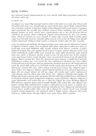 iqykq cd;lh
;jo i¾j{hka jykafia fÊ;jkdrdufhys jev jik iufhys fldamS NslaIQ fofofkl=ka jykafia ksid
fï cd;lh olajk ,§'
ta flfiao h;a'
ieje;akqjr jdih lrK NslaIQ flfkl=ka jykafia fldamj pkav m¾Ij jdih lrK fial' msáir tfiau
tla kfula pkav m¾Ij jdih flfr;s fulS hk foku pvm¾I kshdj m%ldYj ;sfnhs' tiufhys msáir
ku ieje;a kqjrg jeäfial' idufkaroyr NslaIQka jykafia is;kfiala f;dms foku tl;ekg ie,iqkql<
l=ula lroafodafydahs is;d weje;aks kqjr fldamsku jikf.hs msáir fldamSku¨ fial' fldamS foku
Tjqkjqka jykafia ±l wdpdr iudpdr fldg Wkqkajykafiaf.a w;a md uev fï kshdfhka úYajdij
Wkafialehs fï ldrKdj OïiNd uKavmfhys /iajQjka ud¿jrEkajykafia lsh lshd jev Wkafial'
t;kg i¾j{hka jykafia jev jodrd uyfKks ud tkakg mQ¾j Nd.fhys lskï l:djlska hqla;j
Wkq±hs jodrd uyfKks tmj;a wid uyfKks ±kau;= fkdfjhs hg.sh oji;a fï NslaIQyQ foku Tjqkjqka
jykafia ±lmqfjf,ys iu.sjqfhda fõ±hs wdrdê; jQ i¾j{hka jykafia bl=;a j;a olajd jod<fial'
hg.sh oji nrKeia kqjr n%yauo;a; kï rÊcqreflfKl=ka rdcHh lrK iufhys fndaêi;ajhka jykafia
ta rÊcqrejka jykafiag l,ukd ish¿ lghq;af;ys ;uka hqla;j rÊcqrejkaf.a NdKavd.drhg jÈkd wh
úhoï wd§jQ foh;a wiqka úlsKSfuka olaIj ueoy;aj fj<|dï lrK wud;Hj Wmkafial' ta wjÈhg
wiqkaf.K fj<|dï lrK f,i wiqkaj;a ishhla ta kqjrg f.Kdjqh' nrKeia rÊcqrefjda f,dNsj tfia
fyhska fndaêi;ajhka ±yeñka fiñka lrK fj<|dï j,g ue,sj wks;a wud;Hfhl=g wiqka fj<|dï
lrK f,i i,iajd ta wud;Hhdg lshkakd yQ wmf.a fidk kï jvjq wfila we;' ta wiaj fj<|dug
f.Kd wiqka uOHfha ,dmshj ta wiqka fï wYajhd lvld jkhfldgmshhs jkfldgmq l, ñ, wvqfjhs ñ,
wvqjql, iïm;a § wr.;ehs lshd fujr lSy' wud;Hfhda;a tf,i flf<dah' ta whq;a;s ú|.;a wiafj,|d
fndaêi;ajhka jykafia lrd f.dia tmj;a lSy' túg fndaêi;ajfhda lshkakdyq wehs f;dm weï,Õ
pvm¾I wYajfhla keoa±hs úpd<dy' tnia weiq wiafjf,kaod lshkafkda wm,Õ;a iqN kï pvm¾I wYajfhla
we;ehs lSy' tmj;a fndaê i;ajfhda wid tfia ùkï fojeksj tkl, wYajhd;a werf.K tjhs lSy' tmj;a
wiafjf,foda hym;ehs .súi miqj j,sfha tkakdjQ ta wid;a wr.k wdjdyqh' túg rÊcqrefjda wiqka ta
kqjrg wdkshdj wid rÊcqrefjda iSõueÿre ljq¿fõ u;=udf,a n,disáhdyq fidk kï wid;a wiqka uOHhg
uqomQy' túg wia fj<¥ka ;ukaf.a iqN kï wid Wkqmqy' túg pvm¾I wiqka fokakd Wkqkalrdf.dia
Wkqka msáf;d, ;ndf.K lïmia wiqka fuka isáhdy' túg rÊcqrefjda fndaêi;ajhkaf.a uQkn,d fï
lsfulao lïmia wiqka fokafkl= fuka Wkqka uqkn,d isáhdyhs fndaê i;ajhka w;ska úpd<dy' fndaêi;ajfhda
Bg lshkakdyq flf;la ÿrjqk;a wi;amqreIfhda wi;amqreIhd ÿgql, tlajkafkah i;amqreIhd i;amqreIfhda
ÿgql,a tlajkafkauh' tfia fyhska kSjjQ wid yd ksjjq wid tlajqhhs lshd kej; lshkakdyq rÊcqrejka
úiska wêlf,dN kqjuekj ukqIHhhkaf.ka whqla;s iïm;a;s .ekSu fodaIhhs lSy' tnia rÊcqrefjda wid
Tjqkaf.a fj<|dï lsÍu fndaêi;ajhkagu Ndrl<dy' fndaêi;ajfhd;a w.hjq kshdjg ta fj<|dï fldg
wiafj<ÿkag iïm;a ÿkakdh' wiafj<ÿka iïm;a ,en ikaf;daIfhka .shdy' rÊcqrefjd;a fndaêi;ajhkaf.a
wjjdojQ kshdjg ±yeñka fiñka rdÊch fldg lï jq mßoafoka ñh mrf,dj .shdyhs jodrd uyfKks
tiufhys pvm¾I wkqkafokakd kï fuiufhys fldamS jQ NslaIQka fofokh rÊcqrefjda kï wdkkao
ia:úrfhdah' mKaä; wud;H kï nqÿjQ uïuhhs jodrd iqykq cd;lh ksujd jod<fial'
cd;l wxl 155
Vsoft Creations
www.jathakakatha.org/newhome
229 Non commercial use.
For free distribution only.
 