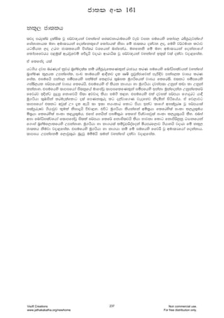 kl=, cd;lh
;jo mrÿlaL ÿlaÅ; jQ i¾j{hka jykafia fc;jkdrdufhys jev jik iufhys fldai, rÊcqrejkaf.a
fiakdkdhl uyd wud;Hhka fokafkl=f.a fldamhla ksid fï cd;lh olajk ,o" fuys j¾:udk l:dj
hglshk ,o WrÕ cd;lfhys úia;r jYfhka niafkah' uyfkks fï uyd wud;Hhka fokakdf.a
fldamffjrh m<uq;a werjqfjï fõ±hs jodrd wdrdê; jQ i¾j{hka jykafia bl=;a j;a olajd jod<fial'
ta flfiao h;a
hg.sh oji nrKeia kqjr n%yauo;a; kï rÊcqreflfKl=ka rdcHh lrK iufhys fndaêi;ajhka jykafia
n%dyauK l=,hl Wmkafial" mxp ldufhys wd§kj ±l RIs m%j%cacdfjka meúÈj mkai,l jdih lrK
fial' tiufhs mkai, iómfhys ilauka fl<jr ;=Uil uq.áfhla jdih flfr;s' t;kg iómfhys
.iaì,hl i¾mfhla jdih flfrhs" tiufhys ta lshk kd.hd yd uq.áhd ojiam;d Wkqka lvd ld Wkqka
lkakdy' tiufhys ;dmifhda is;kqfha udfiajQ ;dmiflfKl=ka iómfhys bkakd uqkafokak Wkqkaflf¾
ffjrj bÈkag iqÿiq fkdfjhs is;d wjjdo lshd iu.s l<y' tiufhys tla ojila i¾mhd f.dÿrg hd§
uq.áhd ;=Uiska lrue;afldg o;a fmKk;=re lg o,ajdf.K jeofyj ksoñka isáfhah' ta fj,djg
;dmifhda t;kg wjq;a W! ±l wehs ;d b;d Nhxldr fldg mshd bkag ;df.a wi;amqrI jQ i¾mhd;a
i;amqreIj .shdjqj l=ula ksid±hs úpd<y' túg uq.áhd lshkafka wñ;%hd flfrys;a ixld l,hq;=uh
ñ;%hd flfrys;a ixld l<hq;=uh" tfia fyhska miñ;=rd flfia úYajdijq;a ixld l,hq;=hhs lSy' tnia
wid fndaêi;ajfhda f;dmfiajQ is;la i¾mhd flf¾ fkdis;jhs lshd Ndjkd fldg fkdmsßyqkq OHdkfhka
f.dia n%yauf,dlfhys Wmkakdy' uq.áhd yd kd.h;a lïjQmßoafoka ñhmrf,dj .shdyhs jodrd fï kl=,
cd;lh ksujd jod<fial' tiufhys uq.áhd yd kd.hd kï fï iufhys ffjÍ jQ wud;Hfhda fokakdh'
;dmih Wmkafkï f,djq;=rd nqÿjQ uïuhs ;uka jykafia olajd jod<fial'
cd;l wxl 161
Vsoft Creations
www.jathakakatha.org/newhome
237 Non commercial use.
For free distribution only.
 