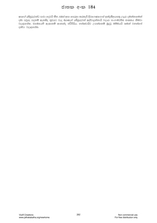 wmf.a rÊcqrejkag mdjd fojhs lSy' tnia wid fmr,d lrleù Èjf.Kf.dia bkaølS,hil= Wÿrd oukakdfuka
oud mjqre mokï wekìo kqjrg jeo nrKeia rÊcqrejka w,ajdÿkakdhs jodrd ix.dujÉP cd;lh ksujd
jod<fial' tiufhys we;dkï wdkkao iaÓúßh' yia;pdÍj Wmkafkï nqÿjQ uïuhhs ;uka jykafia
olajd jod<fial'
cd;l wxl 184
Vsoft Creations
www.jathakakatha.org/newhome
262 Non commercial use.
For free distribution only.
 