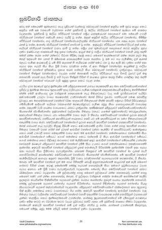 iqLúydÍ cd;lh
;jo tla iufhlays ;=kaf,djg ke.= m%§mhla jekakdjq i¾j{hka jykafia wkqmsh kï kqjr wdY%h fldg
wkqmsh kï wU jkfhys jevjik fiala iqLúydÍ jQ noaêh ia:úrhka jykafia wrUhd fï cd;lh
jod,fial' iqLúydÍ jQ noaêh iaÓúrhka jykafia i;%sh rdcl=udrhka ifokdf.a iud iufhys Wmd,s
ia:úrfhka jykafia i;ajeks fldg meúÈ jQ fial' Tyqka w;=ßka noaêh iaÓúrfhka jykafiah" lsïì,
iaÓúrhka jykafiah" N.= ia:úrhka jykafiah"foajo;a; ia:úrhka jykafiah' hk i;r fokd jykafia
ry;a jQ fial' wdkkao ia:úrhka jykafia fidajdka jQ fial' wkqreoaO iaÓúrhka jykafia Èjeia ,;a fial'
foõo;a ia:úrhka jykafia OdkH ,dNs jQ fial' i;%sh rdc l=udrjreka ifokdf.a l:dj wkqmsh kqjr
olajd LKavx.d, cd;lfhys u;= m%lY jkafkah' wdhqYa u;a jQ NoaÈh ia:úrhka jykafia jkdys rcjQ l,ays
;uka rlaId lrk fiala rlaIdjg úOdk lsÍuo m<uq fldg fndfyda wdrlaIdfjka rlaId lrk ,ÿj u;=
uy,a ;,fhys uy hyka ys Tìfkdn fmfrf,ñka ihk lrkakd jQ ;u yg Nh meñKsuo ±ka wry;a
M,hg meñK wdrKHd§ jQ hï lsis ;efkla ys yeisfrK fiala ;udg my jQ nh we;s nj olakd fiala b;d
iemh b;d iemhs lsh lshd m%s;s jdlH mj;ajk fial' ta wid NslaIQka jykafia,d wdhqIau;a jQ Noaêh
ia:úßhka jykafia wNs;;ajh m%ldY lrk fialehs lshd i¾j{hka jykafiag ±kajQjdyqh' i¾j{hka
jykafia NslaIQka jykafia,dg jodrk fiala uyfKks Noaêh iaÓúrfhda iem úydß jQfjda ±ka u;=
fkdfj;s' fmr;a iem úydß jQ yhs jodrd NslaIqka úiska ta ldrKh m%ldY lrkq msKsi hd[a[d l, l,ays
i¾j{hka jykafia Njfhka jeis ;=nqkq m%ldY fldg jod, fial'
hg.sh oji nrKeia kqjr n%yauo;a; kï rÊcqreflfkla rdcHh lrKl,ays wm uyd fndaêi;ajhkajykafia
m%isoaO jQ n%dyauK uydidr l=,fhlays bmo jeäjhig meñK jia;=ldu fl,Yldufhys wd§kjo uyNskslauka
kalau fuys wdksixio ±l jia;=ldu fl,dYldu yer ysud,jkhg jeo iDIs m%jÊcHdfjka meúÈj
wIagiudm;a;s Wmojd jdih lrKfiala" Wkajykafiag uy;a msßjr jQfhah' mkaishhla muK ;miaúyQ
jqjdyqh" wm uydfndai;dkka jykafia j¾Id ld,fhys ysud,fhka kslau ;miaú iuQyhd úiska msßjrK,ÿj
.ïkshï.ï wd§fhys ießird jvkdfiala nrKeiakqjrg meñK rcqyq ksid rdfcdµkfhys jdihl<
fial' t;ekays jeis idrui jdihfldg rcyg ±kajQfial' blaì;af;ka rÊcqrefjda fndaêi;ajhkajykafiag
lshkfiala iajdókajykai kqUjykafia jDoaOfial' ysud,h jkhg hdfuka kqUjykafiag ljrm%fhdacko
w;jeiaika ysud,h jkhg hjd fu;ekaysu jdih lrj hs lSfhah' fndaêi;ajhka jykafia m%Odk w;jeis
;miaùkajykafiag mkaishhla ;miaùjreka Ndrfldg f;ms hj fï ;miaùjrhka yd iu. ysud,hjkfhys
t;ekaysu jdih lrj' fndaêi;ajhka jykafiaf.a m%Odk w;jeis ;miaùka jykafia rdc;miaùka jykafiah'
uy;a rdcHhla yer mejeÈj lsiqKq msßhï fldg wIagiudm;a;s ,dNsj jik fiala fiiq ;miaùka ydiu.
ysud,h jkfhys jik fiala tla ojila wdpdÍka jykafia olakd leu;sj ta ;miaùjrhkag wduka;%Kh
fldg f;ms Wlg,S fkdj fu;ekaysu jdih lrj uu wdpdÍka jykafiag kuialdrfldg tkafkñhs lshd
wdpdÍka jykafiaf.a iómhg f.dia kuialdr fldg tkafkñ hs lshd wdpdÍka jykafiaf.a iómhg
f.dia kuialdr fldg ms<si|r l:dfldg tla ueä,sm;la w;=g wdpdÍka jykafiaf.a iómfhysu Wkafial
tfjf,ys nrKeia rÊcqrefjda ;miaùka jykafia olsï lshd Whkg f.dia kuialdrfldg tl;amifilays
yqkafial' w;jeis ;miaùka jykafia rÊcqrejka ±l;a fkduke.S isáfialau yqkafialau jkdys b;d iemh
b;d iemhhs lshd m%S;sjdlH meje;ajQfial' rcf;u is;kqfha fï ;miaùka jykafia ud oel;a ke.S
fkdisáfialehs wikaf;daIj fndaêi;ajhka jykafiag lShkfiala iajdókajykai" fï ;miaùka jykafia
leu;smßoafoka wdydrh wkqNj l<fialao m%s;s jdlH mj;ajkfiala iemfihHdju lrKfiale hs lSfhah'
uyrc" fï ;miaùka jykafia ±ka uu fmr .sysl,ays rcHY%S wkqNjlrkafkï wdhqO.;a w;a we;s fndfyda
fiakdj úiska rdCId lrKq ,nkafkaï fun÷ iemhla fkd,oafoñ lshd ;udf.a m%j%ÊcHdiemh OHdk
iemh wrNhd fï m%s;s jdlH meje;ajQfhahhs jod<fial' fufiao lshd fndaêi;ajhka jykafia rcyg
O¾ufoaYkd fldg jod<fial' hï mqoa.,hlayq fiiq fndfyda mqoa.,fhda rlaId fkdlfroao hfula fiiq
fndfyda i;aj hka rlaId fkdflf¾o uyrc" ta mqoa.,hd jia;=ldu fla,aY ldufhys wfmalaIdjla ke;sj
yqol,dj ldhúfõl Ñ;a;úfõl iemfhka hqla;j ihkh lrkafkah yqfola ihkh lrkafkau fkdfjhs'
fun÷ mqoa.,f;u iemfia hkafkah iemfia isákafkah' iemfia ys¢kafkah iemfia fydafkah ish¨
B¾hdm:fhys iemfia l,ahjkafkahhs jod<fial' rÊcqrefjda fndaêi;ajhkaf.a O¾ufoaYkdj wid ;=gqmygq
is;a we;sj kuialdr fldg jdiNjkhg .sh fial' w;jeis ;miaùka jykafiao wdpdÍka jykafiag je|
ysud,h jkhg jeäfial' fndaêi;ajhka jykafia jkdyS t;ekaysu jdihlrK fiala fkdmsßmqka OHdkfhka
hqla;j ld,l%shd fldg n%yauf,dalfhys Wmkafial' Ydia;DjQ nqÿrcdkkajykafia fï oïfoiqka f.Kyer
olajd w;S; l:dj yd j¾:udk l:dj jodrd mQ¾jdmr ikaê .,md fï iqLúydÍ cd;lh ksujd jod<fial'
tiufhys w;jeis ;miaùka jykafia kï ±ka NoaÈh ia:úr jQ fial' Ydia;Dka Wmkafkï ;sf,da.=re
iuHhla iïnqÿ rcqjQ uuu fõ±hs ;uka jykafia olajd jod<fial'
cd;l wxl 010
Vsoft Creations
www.jathakakatha.org/newhome
20 Non commercial use.
For free distribution only.
 