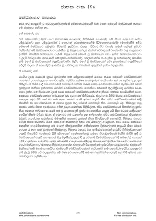 nkaOkd.dr cd;lh
;jo lreKdmqcdNs jQ i¾j{hka jykafia fÊ;jkdrdufhys jev jik iufhys nkaOkhla wrNhd
fï cd;lh olajk ,o"
fya flfiao h;a
tla iufhlays Wukameyer u;amyrK fidrekao ñksurK fidrekao fï lshk fidreka w,ajd
rÊcqrejkag mEy' rÊcqrefjda;a ta fidreka o~qlka;,fh,su msáf;d,yhdne¢u oï,dueiSï wd§jQ
fndfyda nkaOkhg muqKqjd ysrf.hs ,eõjdy" tl, msáir isg jyka± kula ieje;a kqjrg
jeäfiala fï nkaOkd.drhg meñKshd jQ ukqIHhka ±l tmj;a i¾j{hka jykafiag je| ie,fldg
blaì;s iajdñks nkaOkhg meñKs ukqIHhka fufia jQ nkaOkhg jvd wksla nkaOkfhla mjd
weoaohs úpd<fial' uyfKks fï l=uk nkaOkhlao' m[plduúI keue;a;d jQ nkaOkfõo nkaKs;
kï tfia jQ nkaOkfhka .e,úhkagfõo neßh tfia jQ nkaOkfhka mjd W;a;ufhda .e,ú.sfhda
fõ±hs jodrd ta flfia±hs wdrdê; jQ i¾j{hka jykafia bl=;aj;a olajd jod<fial'
ta flfiao h;a
hg.sh oji nrKeia kqjr n%yauo;a; kï rÊcqflfKl=ka rdcHh lrK iufhys fndaêi;ajhka
jykafia ÿmam;a l=,hl f.dúj bmso jeäúh meñK lkjekaÿka uEkshkag w;a md ueãu Wkqmeka
is;s,ameka ;sîu wd§ j;dj;a ;uka jykafia ;ksju lrK fial' fndaêi;ajhkaf.a uEksfhda;a ;uka
mq;kqjka ;ksju ÿla.kakd fyhska fndaêi;ajhkag fkdlshd Tífnka l=,ia;%sfhl= f.kajd irK
mdjd ÿkay' fï kshdfhka ojia wrK iufhys fndaêi;ajhkaf.a uEksfhda tla;rd jHdIshlska kgy'
tiuhg fndaêi;ajhkaf.a Nd¾hdjka nv ore.enla msysáfhah' ta ore.en msysá kshdj fndaêi;ajfhda
fkd±k Nøj .sys .ka ug lï ke;' ;mig fhñ wjir fojhs lSy' túg fndaêi;ajhkaf.a ia;%S
iajdñks ud nv .¾Nfhl ta .¾Nh m%iQ; l, jäfka hym;ehs lsy' hym;ehs r|d lsßjmqrd miq
;mig hkag is;k wjia:djg wksla ore.efnla nv ms<sis|.;" túg fndaêi;ajfhda is;kakdyQ uqkag
lshd wjldY b,ajdf.K fhñ kï uQ hdfkdfo;s' uqkag ud fkdlshd hdhq;= hhs is;d uOHu rd;%Sfjf,a
fyhska kslau úÓhg ngy' ta fj,djg .ï /lj,a¨ ±l w,ajd.;ay" túg fndaêi;ajfhda lshkakdyQ
Tjqkag Wmia:dk lrkakdjQ uu wksla fkdlg hq;a;la ksid msg;ajQfhñ fkdfjhs' ysud,h jkhg
f.dia ;mia lrkakg fhñ is;d wdï lshkakdyQ túg .u /lj,a¨ wermqjdy' túg fndaê i;ajfhda
t;ekska .e<úis;kakdyQ fï fjf,a kslauqfkd;ska wkslaf;kl §;awe,a¨kï kmq/hs is;d Tífí
f.hl ? ,e. mdka jQ.ufka kslauQkdyq' ysud,h jkhg jeo iDIsm%jcHdfjka mejeÈj .sysnkaOkfhka
.e,ù .sfhñhs WmkakdjQ m%S;s fõ.fhka WokawkkakdjQ hufia isro~qlï,en ueiSu nE§ï wd§ jQ
nkaOkfhka .e,ù .; wel;a u;= ueKsla mq;%odrd§ yQ mgldu úInkaOkfhka uÈ fufia jQ iemhla
,Èñ Wokawkd mxpdNs{d wIag iudm;a;s Wmojd fkdmsßyqkq OHdkfhka n%yauf,dalfhys Wmkakdyhs
jodrd nkaOkd.dr cd;lh ksujd jod<fial' tiufhys mshdfkda kï iqoafOdaok rÊcqrefjdah" tiufhys
ueksfhda kï uydudhd foaúh" tiufhys fndaêi;ajhkaf.a Nd¾hdfjda kï hfYdaOrd foaúh" mq;kqfjda
kï nqÿjQ uïu hhs jod<fial' fï nK wjidkfhysÈ fndfyda fidajka fio.eñ wkd.só w¾y;a hk
i;rM,hg meñKshdy'
cd;l wxl 194
Vsoft Creations
www.jathakakatha.org/newhome
275 Non commercial use.
For free distribution only.
 